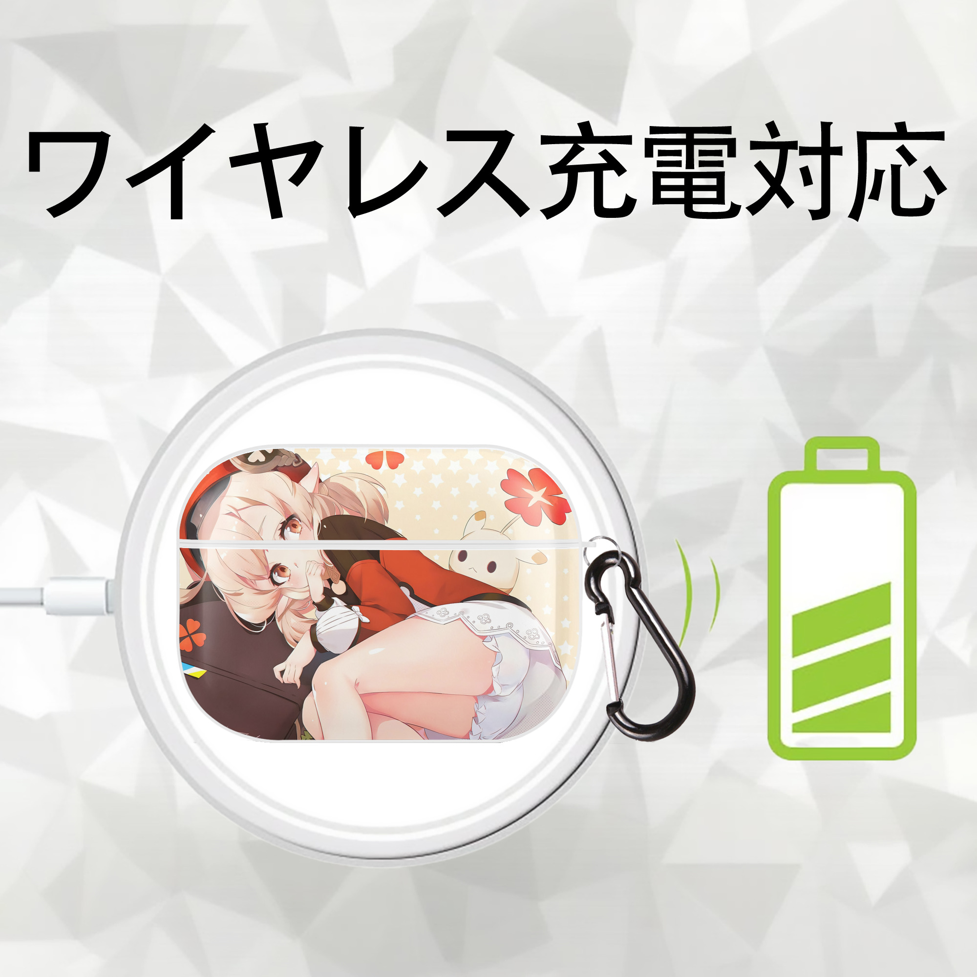 げんし神 genshin 【AirPods Pro用】ハードシェル保護ケース 耐衝撃・防指紋・カラビナ付き商品仕様