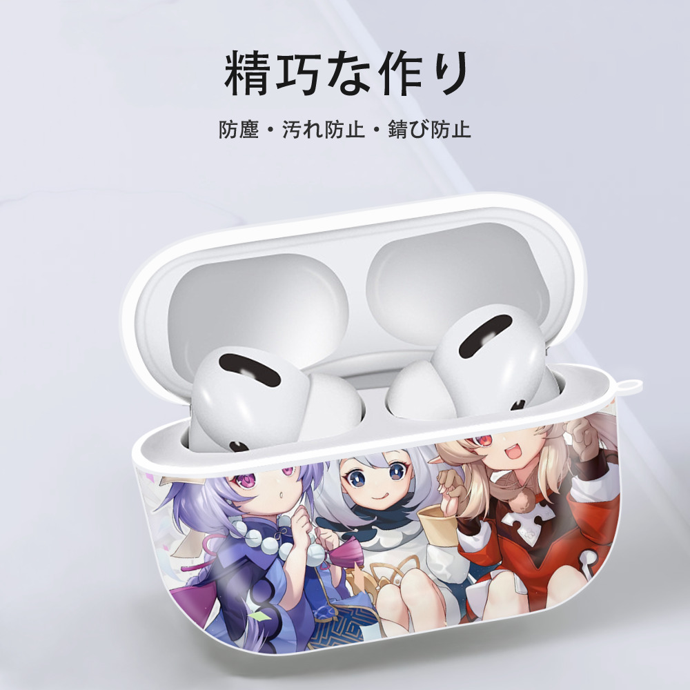 げんし神 genshin 【AirPods Pro用】ハードシェル保護ケース 耐衝撃・防指紋・カラビナ付き商品仕様
