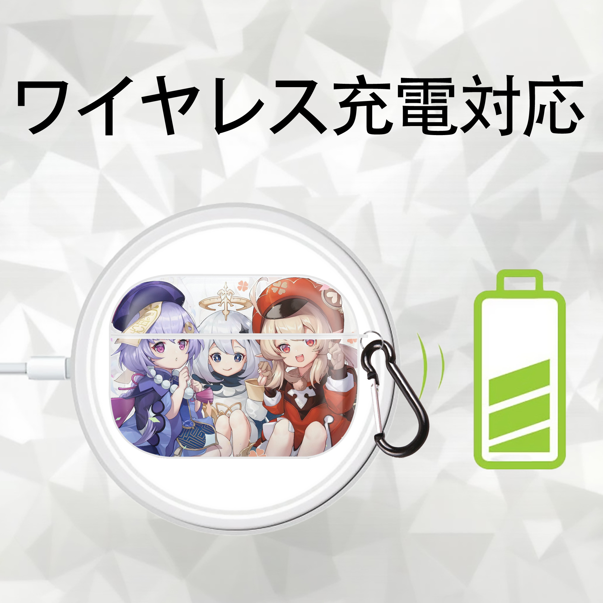 げんし神 genshin 【AirPods Pro用】ハードシェル保護ケース 耐衝撃・防指紋・カラビナ付き商品仕様