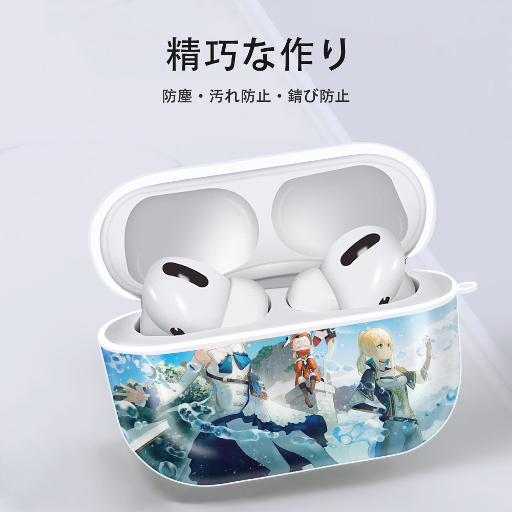 げんし神 genshin 【AirPods Pro用】ハードシェル保護ケース 耐衝撃・防指紋・カラビナ付き商品仕様