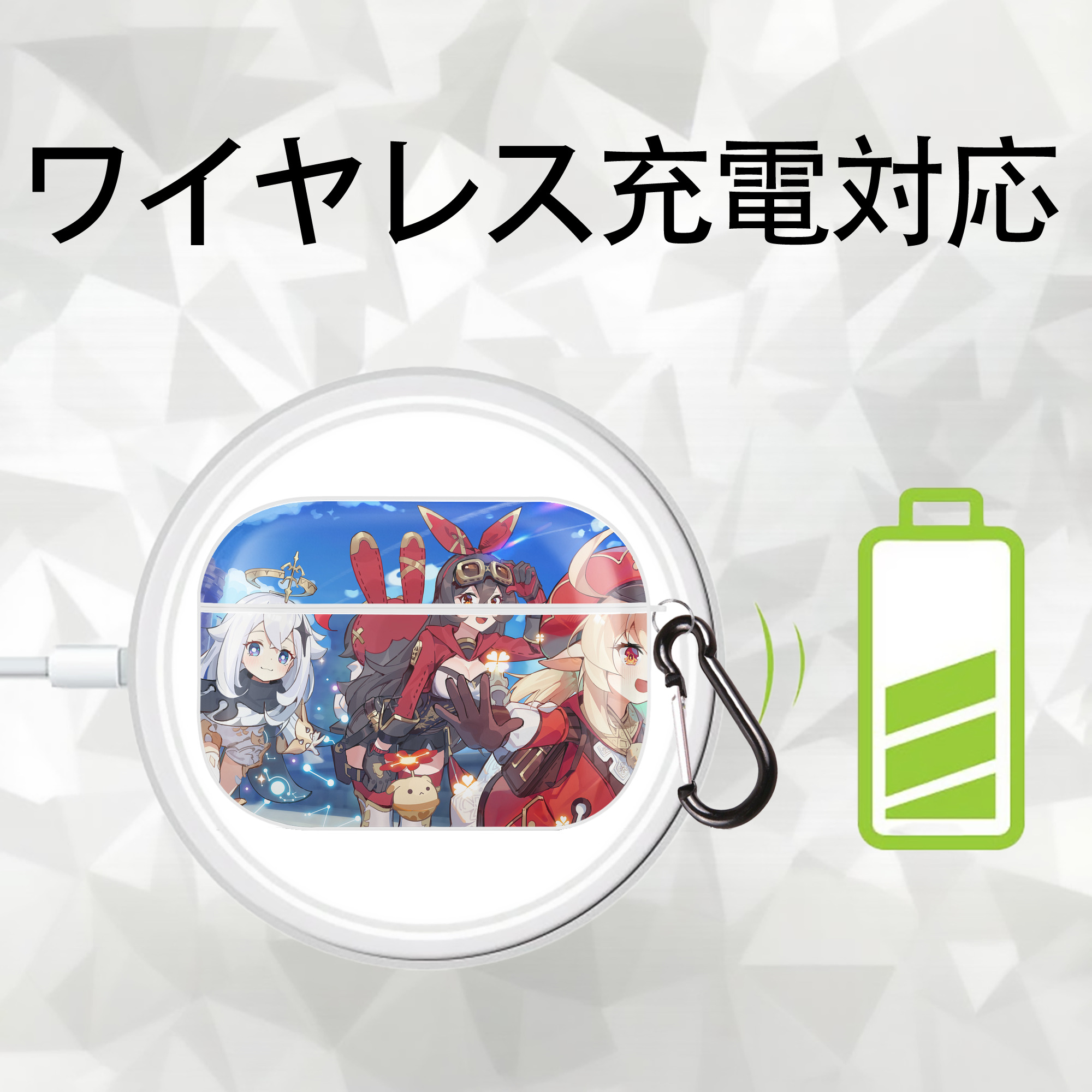げんし神 genshin 【AirPods Pro用】ハードシェル保護ケース 耐衝撃・防指紋・カラビナ付き商品仕様