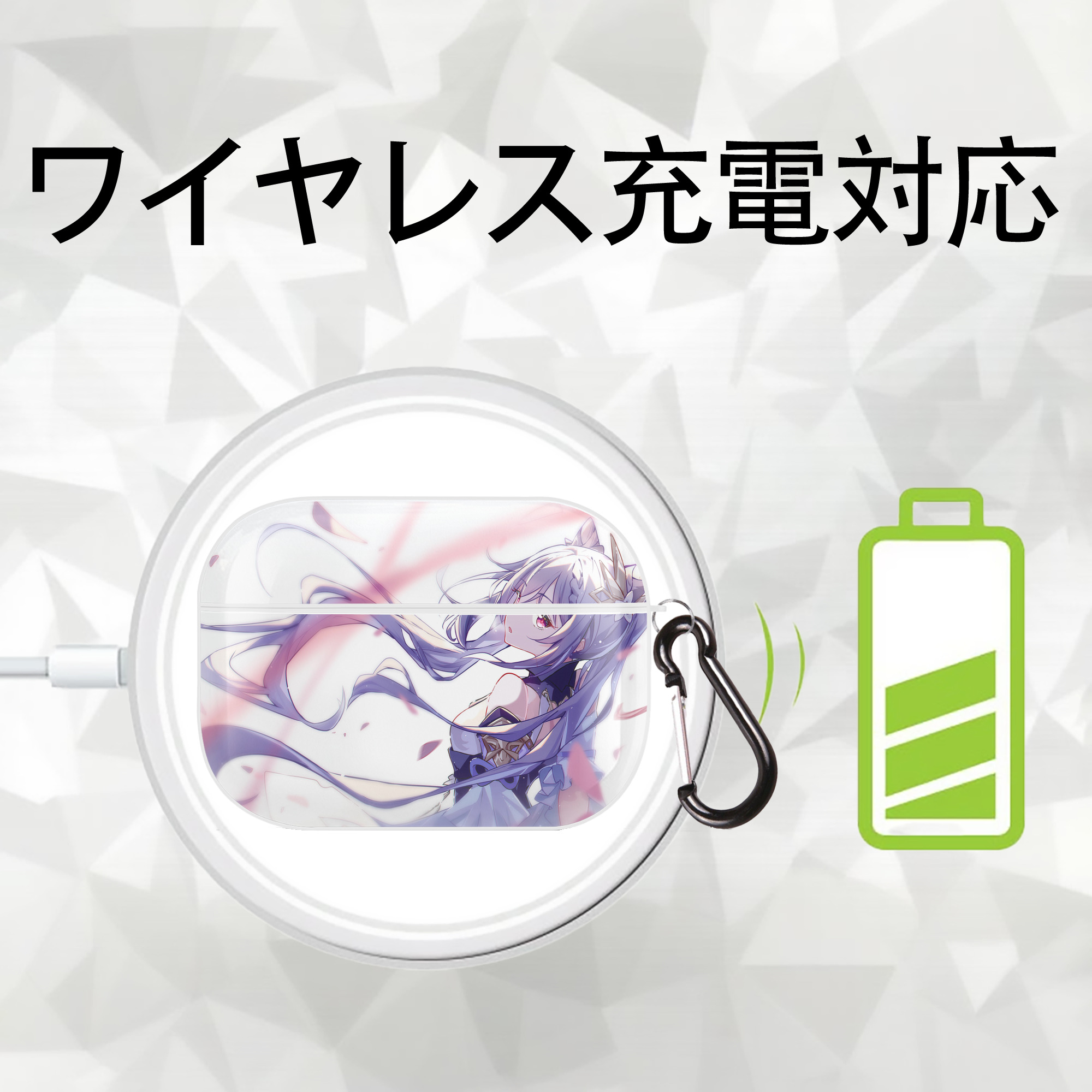 げんし神 genshin 【AirPods Pro用】ハードシェル保護ケース 耐衝撃・防指紋・カラビナ付き商品仕様