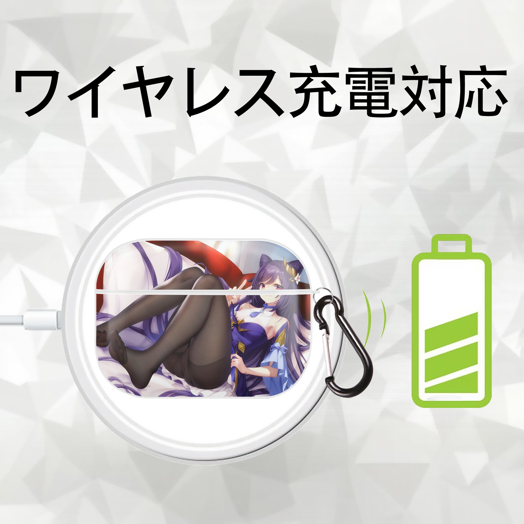 げんし神 genshin 【AirPods Pro用】ハードシェル保護ケース 耐衝撃・防指紋・カラビナ付き商品仕様