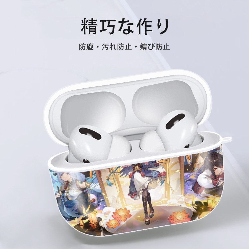 げんし神 genshin 【AirPods Pro用】ハードシェル保護ケース 耐衝撃・防指紋・カラビナ付き商品仕様