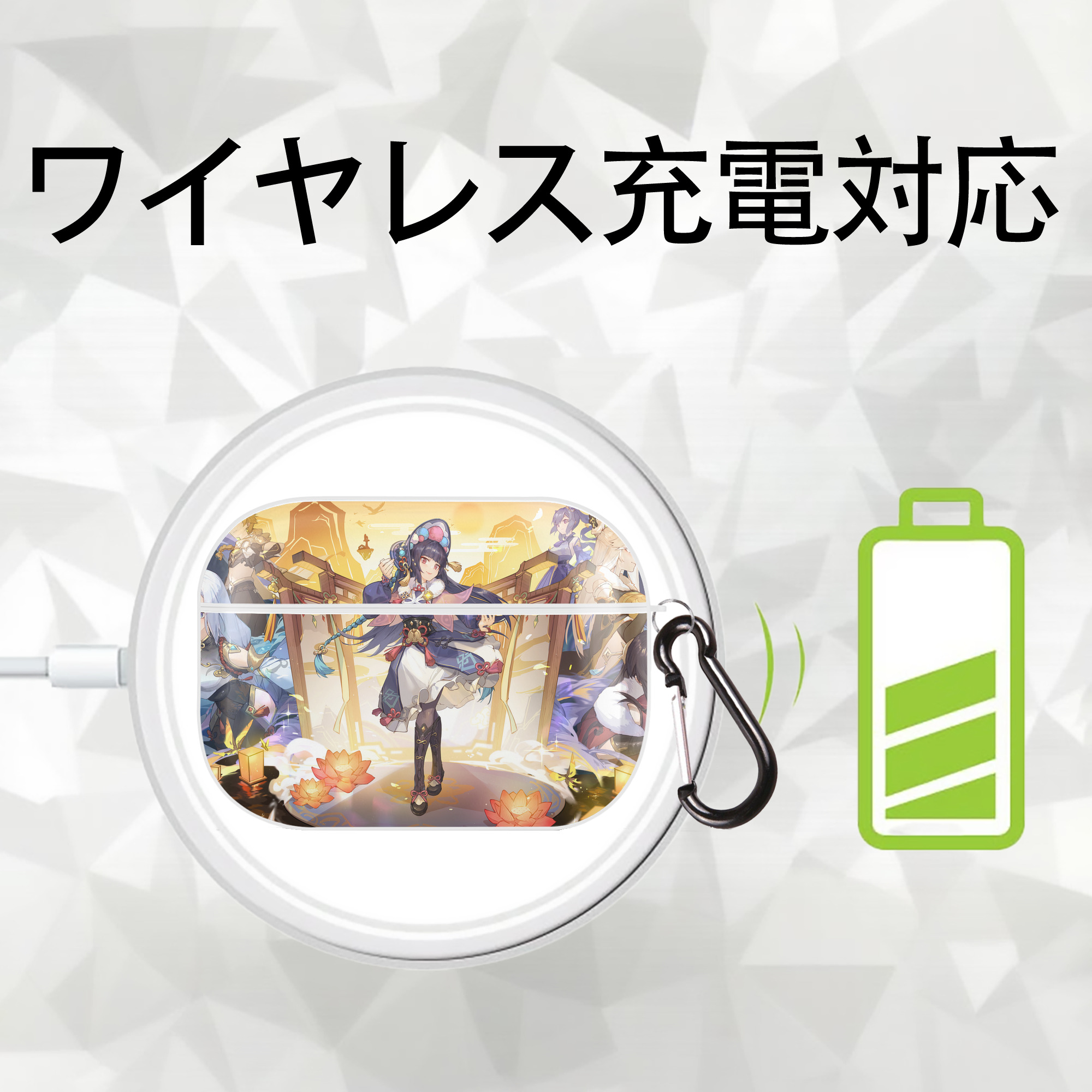 げんし神 genshin 【AirPods Pro用】ハードシェル保護ケース 耐衝撃・防指紋・カラビナ付き商品仕様