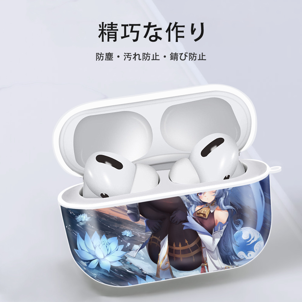 げんし神 genshin 【AirPods Pro用】ハードシェル保護ケース 耐衝撃・防指紋・カラビナ付き商品仕様