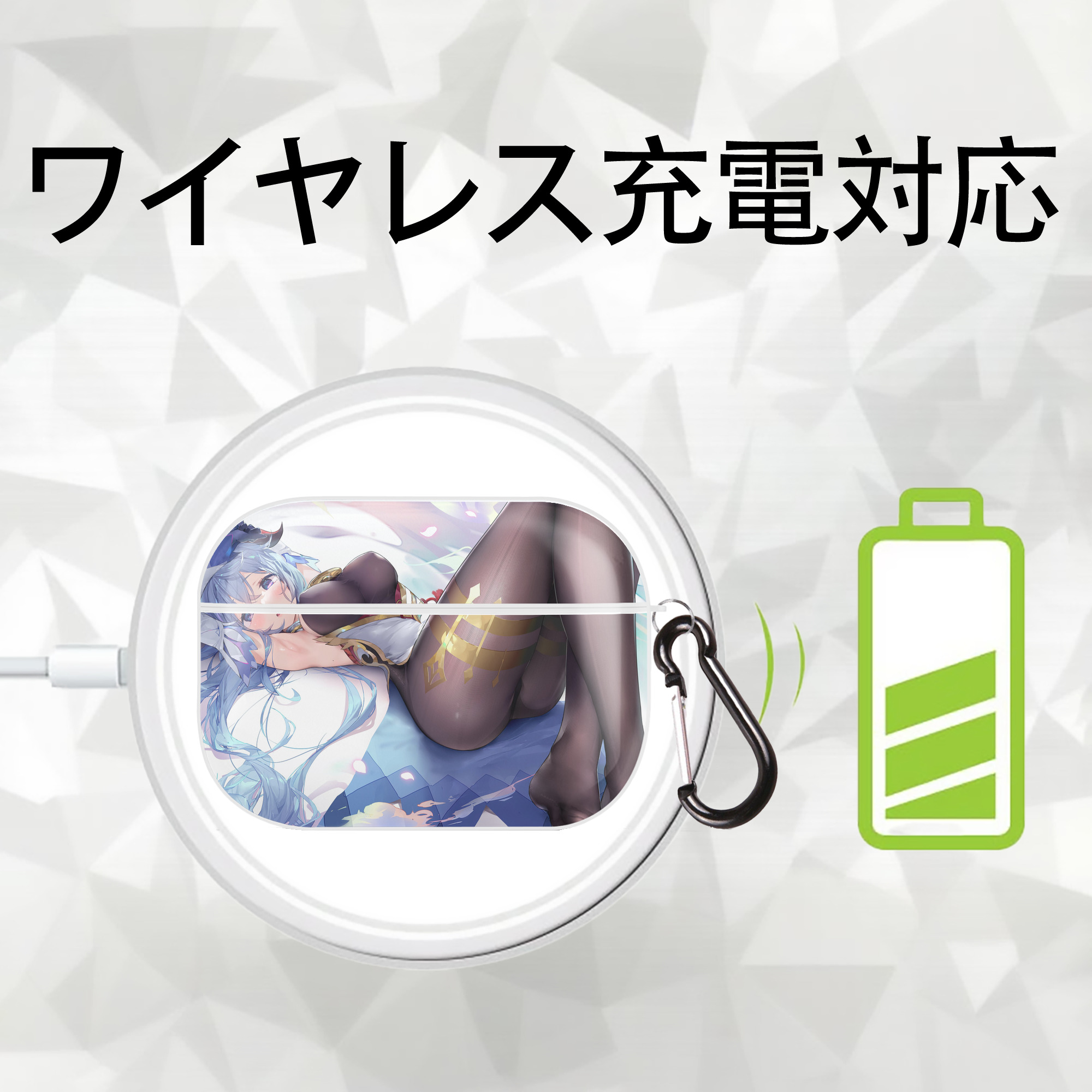 げんし神 genshin 【AirPods Pro用】ハードシェル保護ケース 耐衝撃・防指紋・カラビナ付き商品仕様