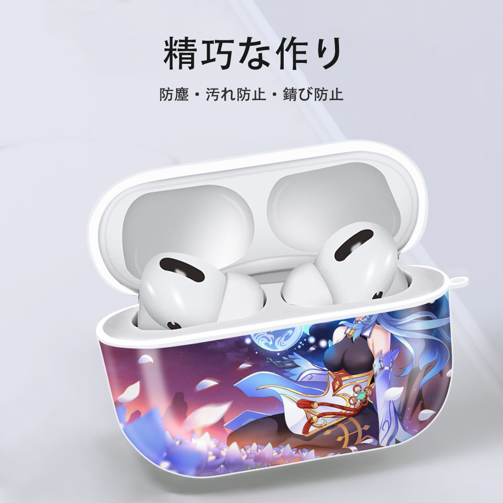 げんし神 genshin 【AirPods Pro用】ハードシェル保護ケース 耐衝撃・防指紋・カラビナ付き商品仕様