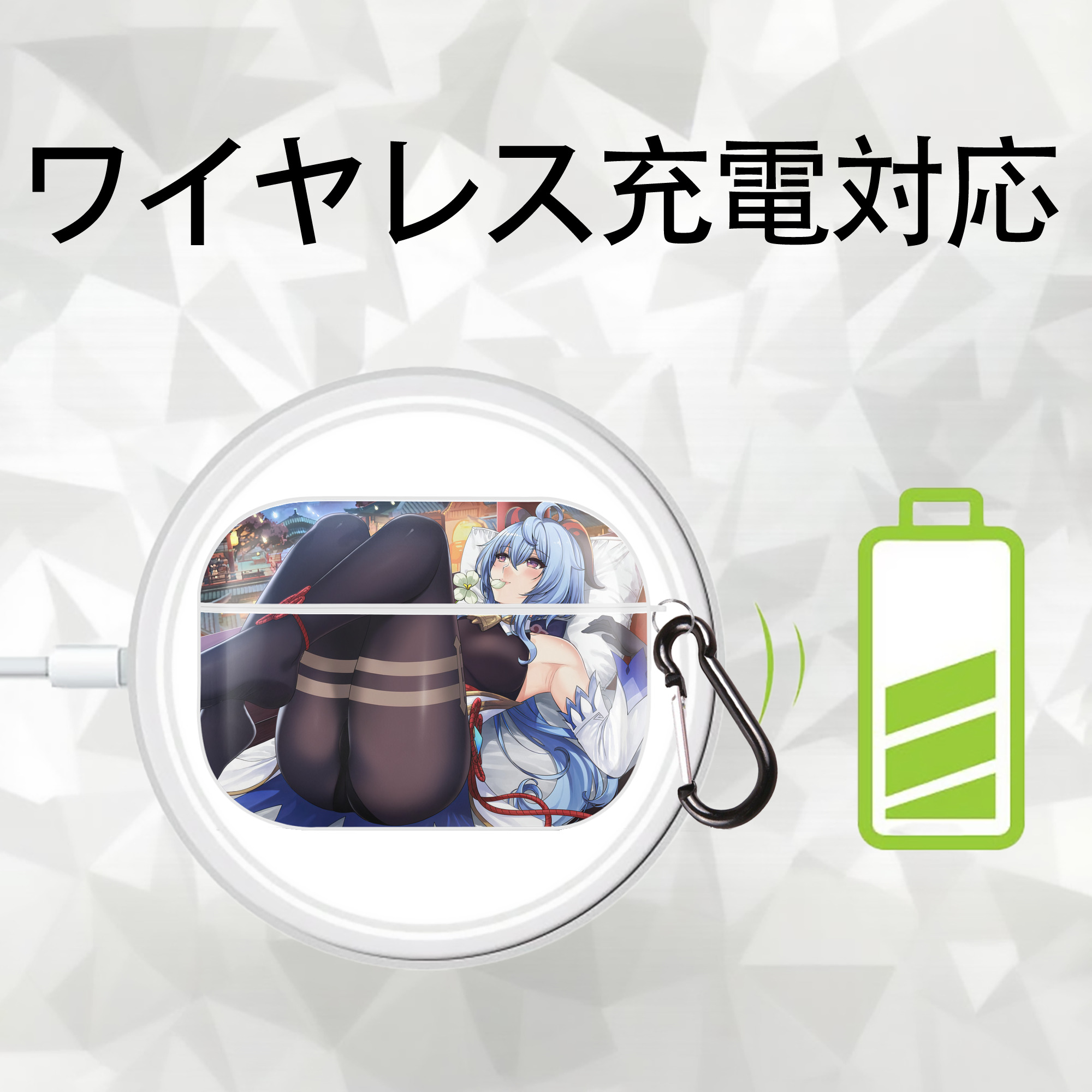 げんし神 genshin 【AirPods Pro用】ハードシェル保護ケース 耐衝撃・防指紋・カラビナ付き商品仕様