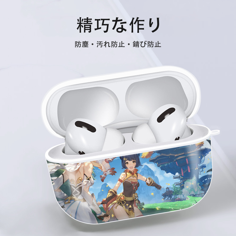 げんし神 genshin 【AirPods Pro用】ハードシェル保護ケース 耐衝撃・防指紋・カラビナ付き商品仕様