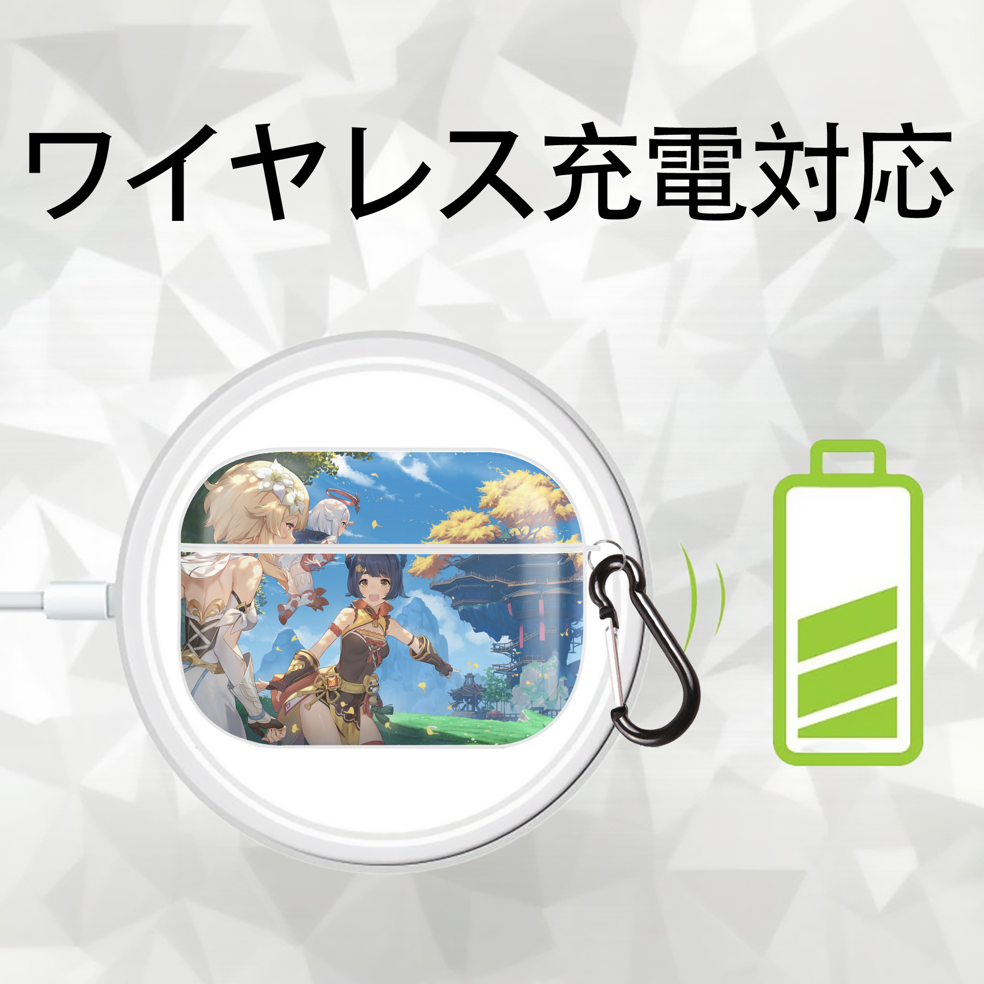 げんし神 genshin 【AirPods Pro用】ハードシェル保護ケース 耐衝撃・防指紋・カラビナ付き商品仕様