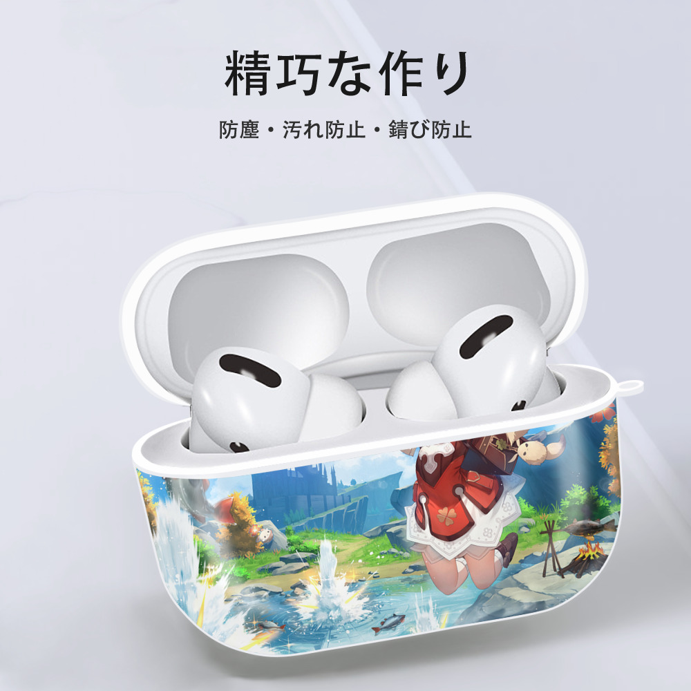 げんし神 genshin 【AirPods Pro用】ハードシェル保護ケース 耐衝撃・防指紋・カラビナ付き商品仕様