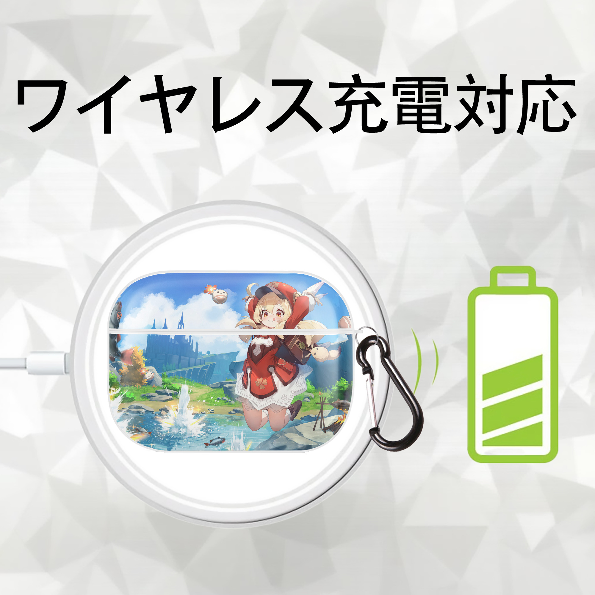 げんし神 genshin 【AirPods Pro用】ハードシェル保護ケース 耐衝撃・防指紋・カラビナ付き商品仕様
