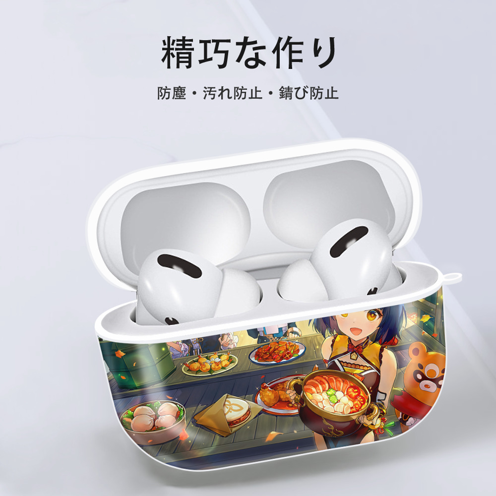 げんし神 genshin 【AirPods Pro用】ハードシェル保護ケース 耐衝撃・防指紋・カラビナ付き商品仕様