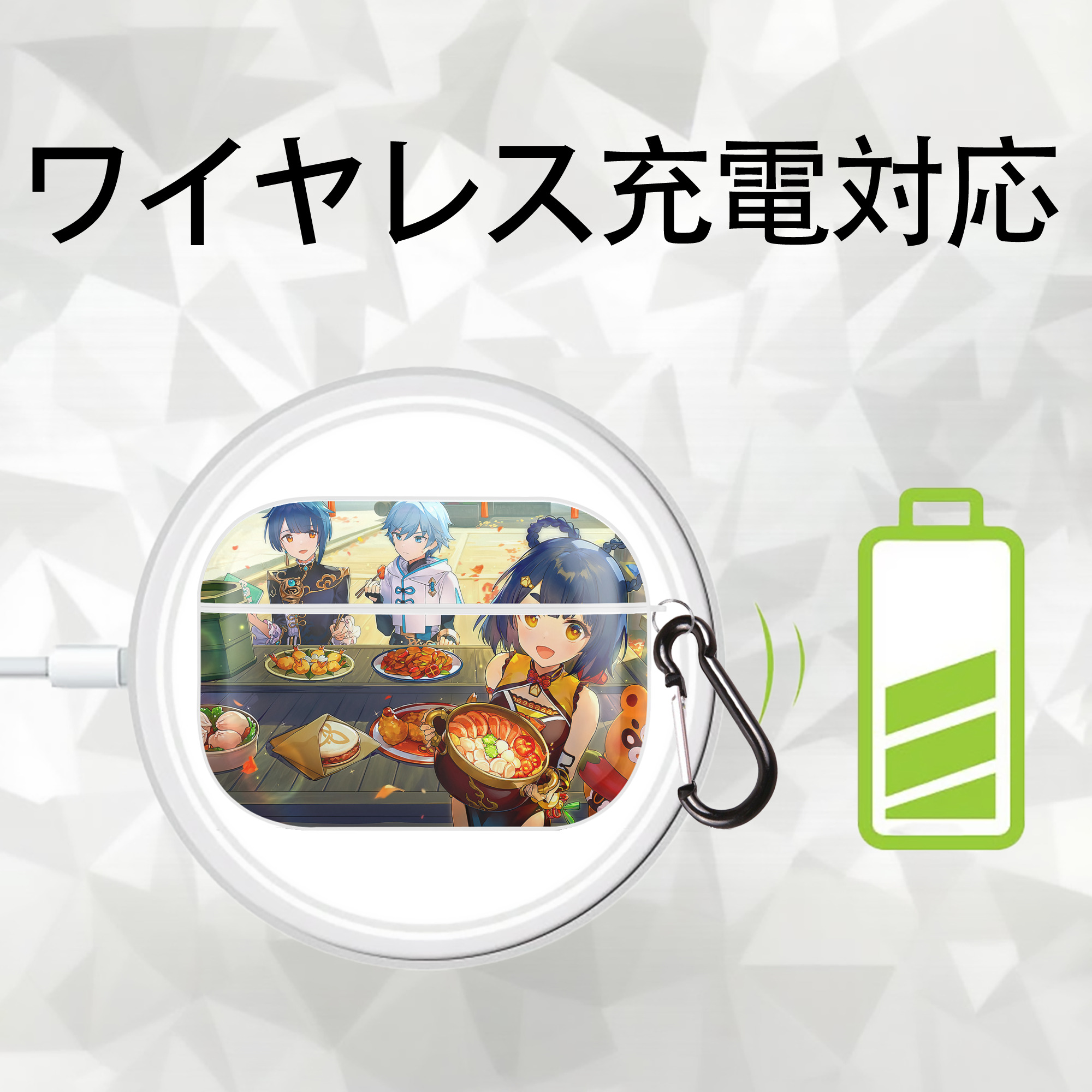 げんし神 genshin 【AirPods Pro用】ハードシェル保護ケース 耐衝撃・防指紋・カラビナ付き商品仕様