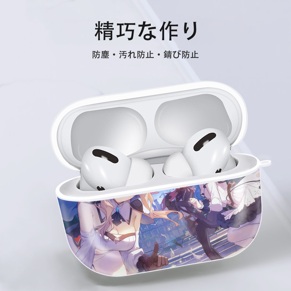 げんし神 genshin 【AirPods Pro用】ハードシェル保護ケース 耐衝撃・防指紋・カラビナ付き商品仕様