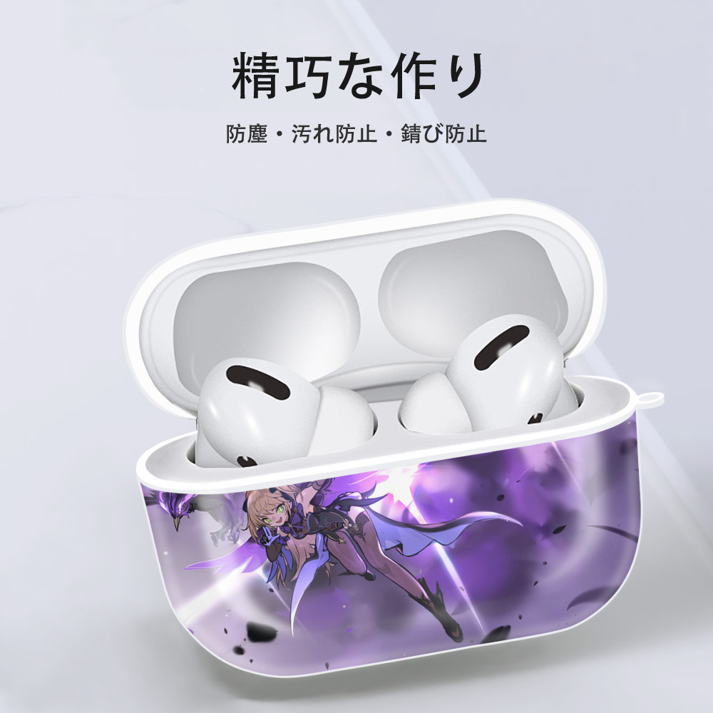 げんし神 genshin 【AirPods Pro用】ハードシェル保護ケース 耐衝撃・防指紋・カラビナ付き商品仕様