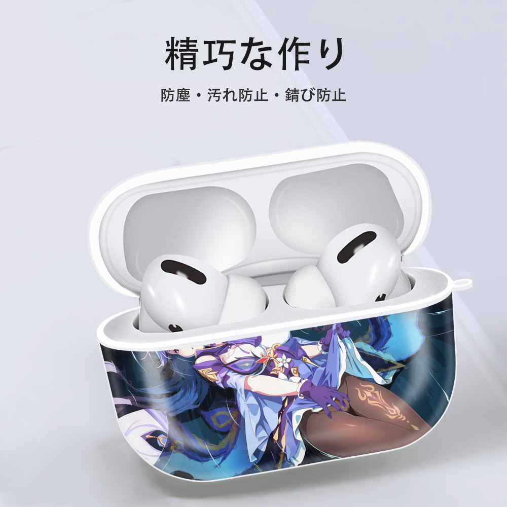 げんし神 genshin 【AirPods Pro用】ハードシェル保護ケース 耐衝撃・防指紋・カラビナ付き商品仕様