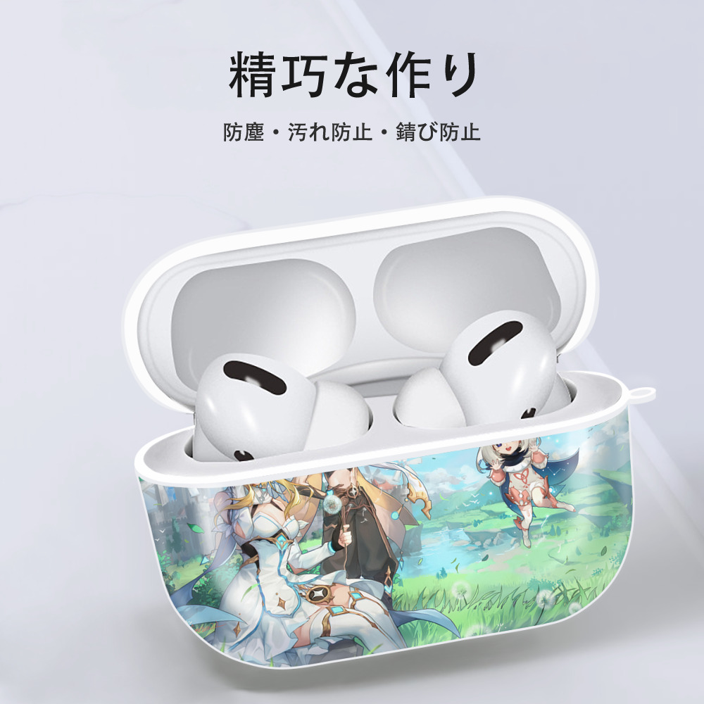 げんし神 genshin 【AirPods Pro用】ハードシェル保護ケース 耐衝撃・防指紋・カラビナ付き商品仕様