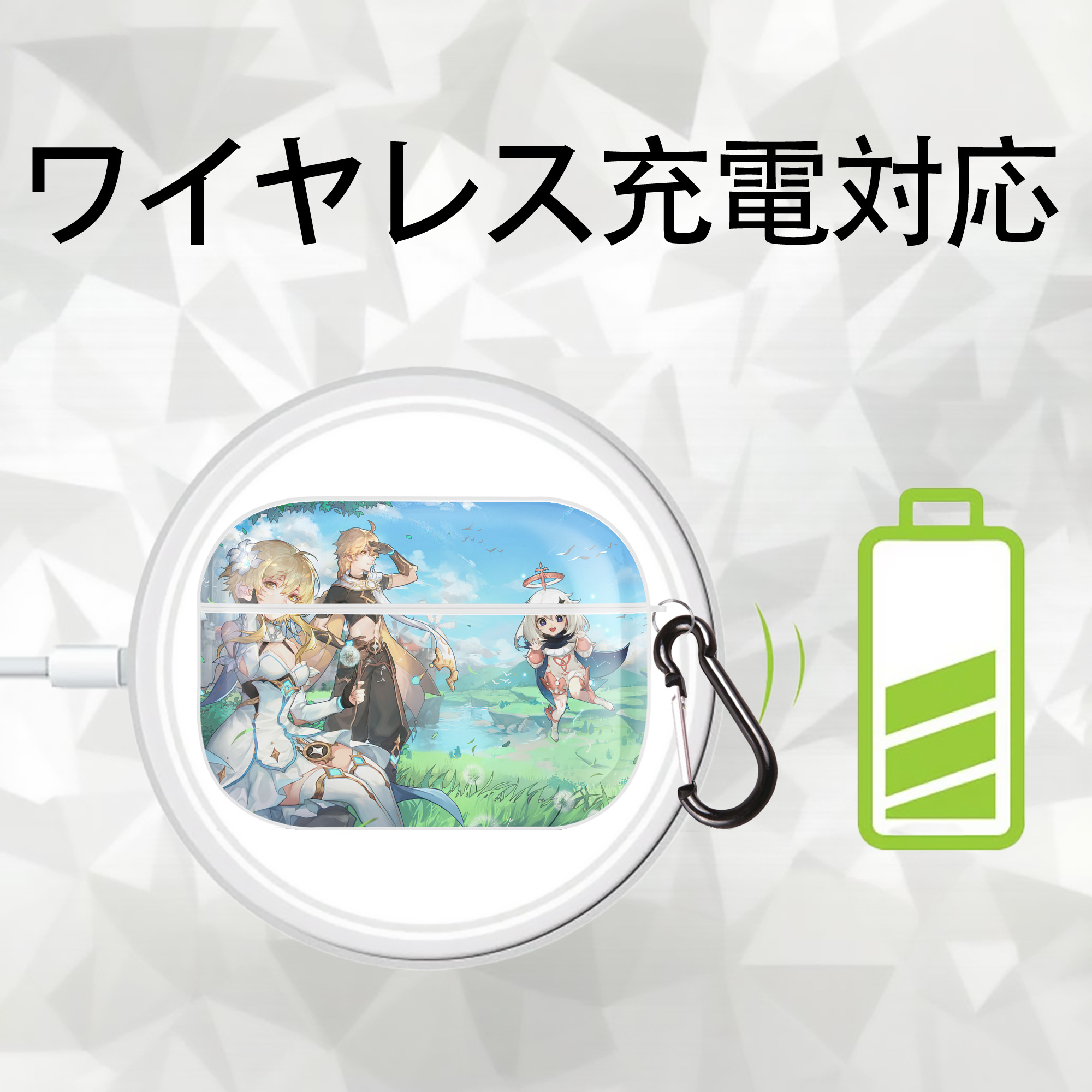 げんし神 genshin 【AirPods Pro用】ハードシェル保護ケース 耐衝撃・防指紋・カラビナ付き商品仕様
