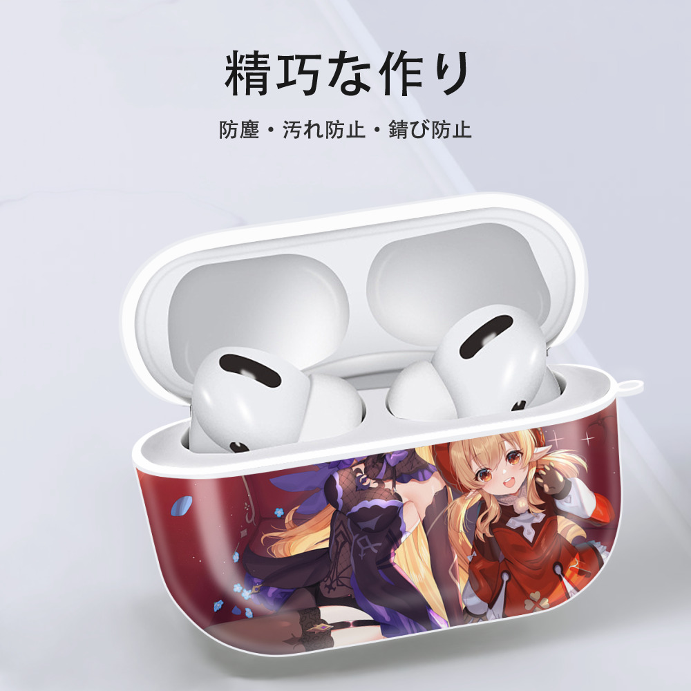 げんし神 genshin 【AirPods Pro用】ハードシェル保護ケース 耐衝撃・防指紋・カラビナ付き商品仕様