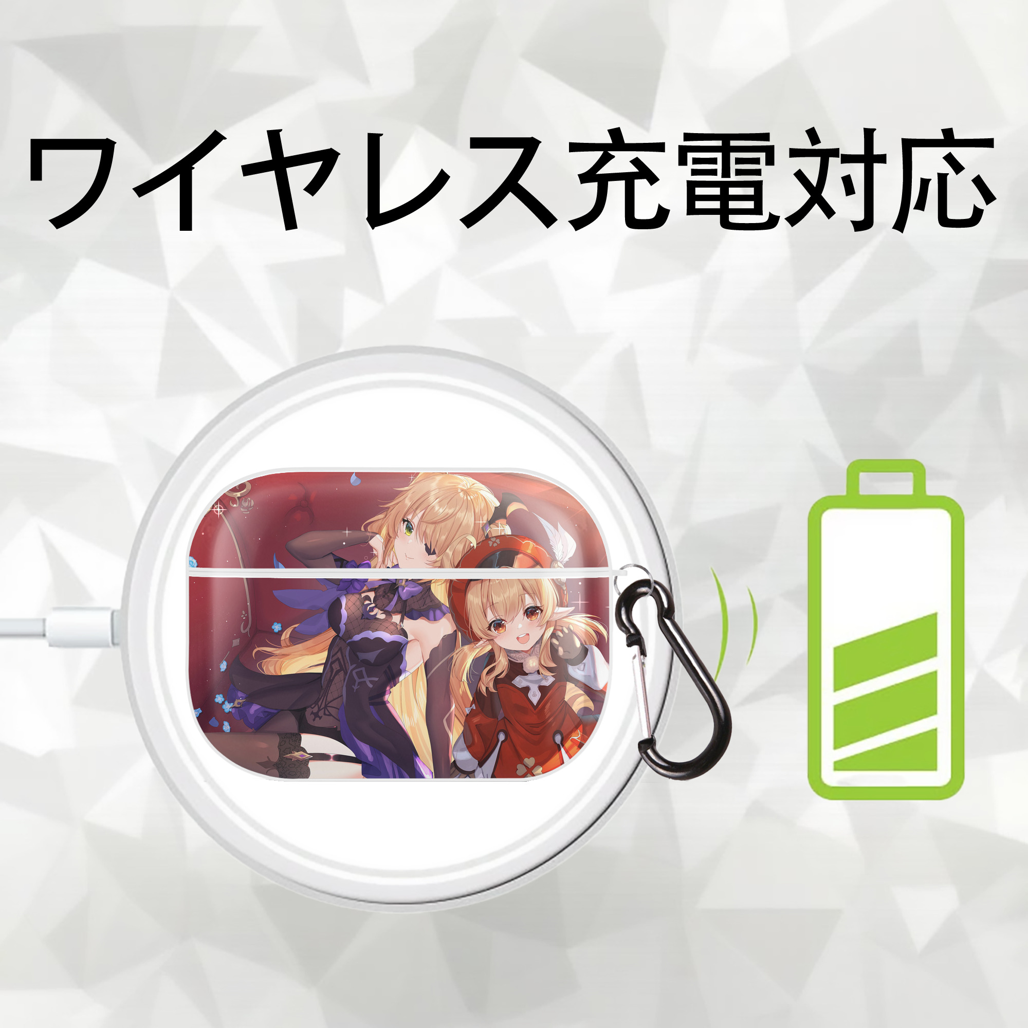 げんし神 genshin 【AirPods Pro用】ハードシェル保護ケース 耐衝撃・防指紋・カラビナ付き商品仕様