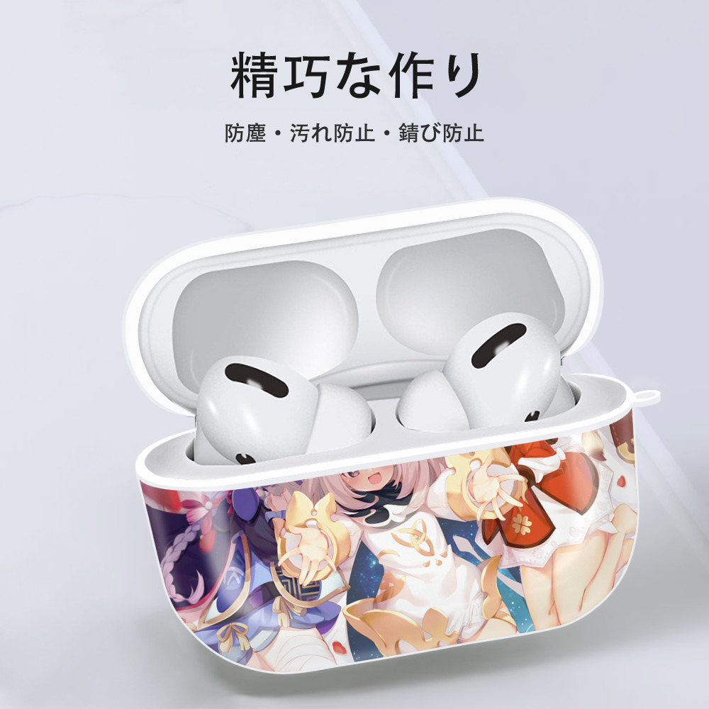 げんし神 genshin 【AirPods Pro用】ハードシェル保護ケース 耐衝撃・防指紋・カラビナ付き商品仕様