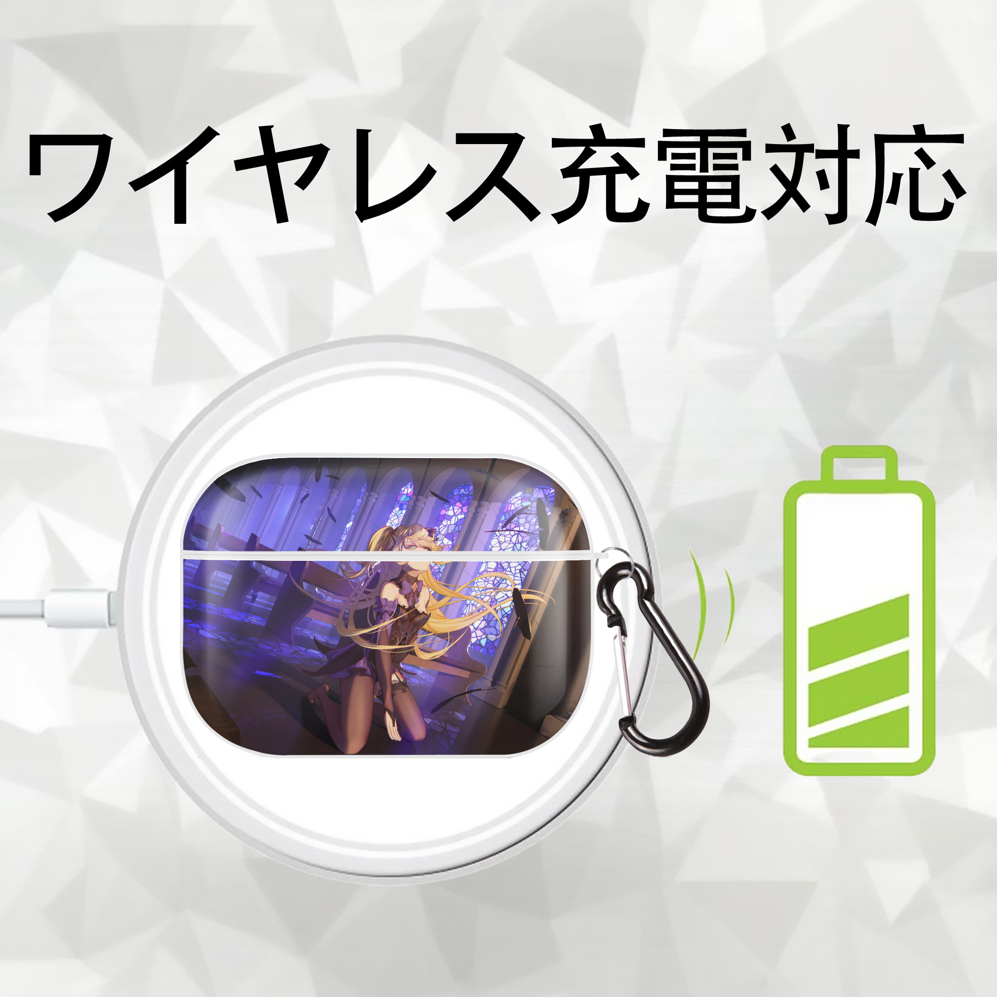 げんし神 genshin 【AirPods Pro用】ハードシェル保護ケース 耐衝撃・防指紋・カラビナ付き商品仕様