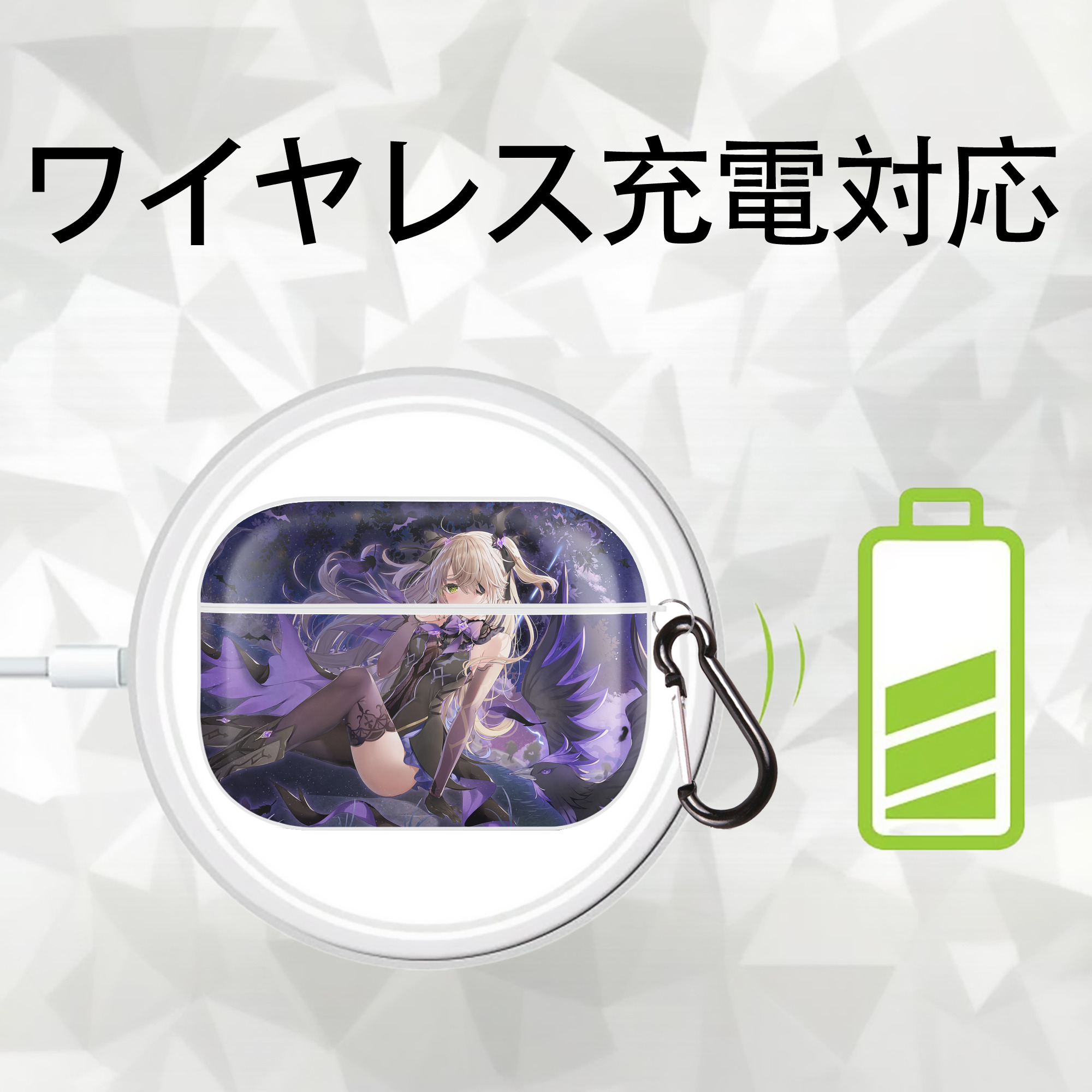 げんし神 genshin 【AirPods Pro用】ハードシェル保護ケース 耐衝撃・防指紋・カラビナ付き商品仕様