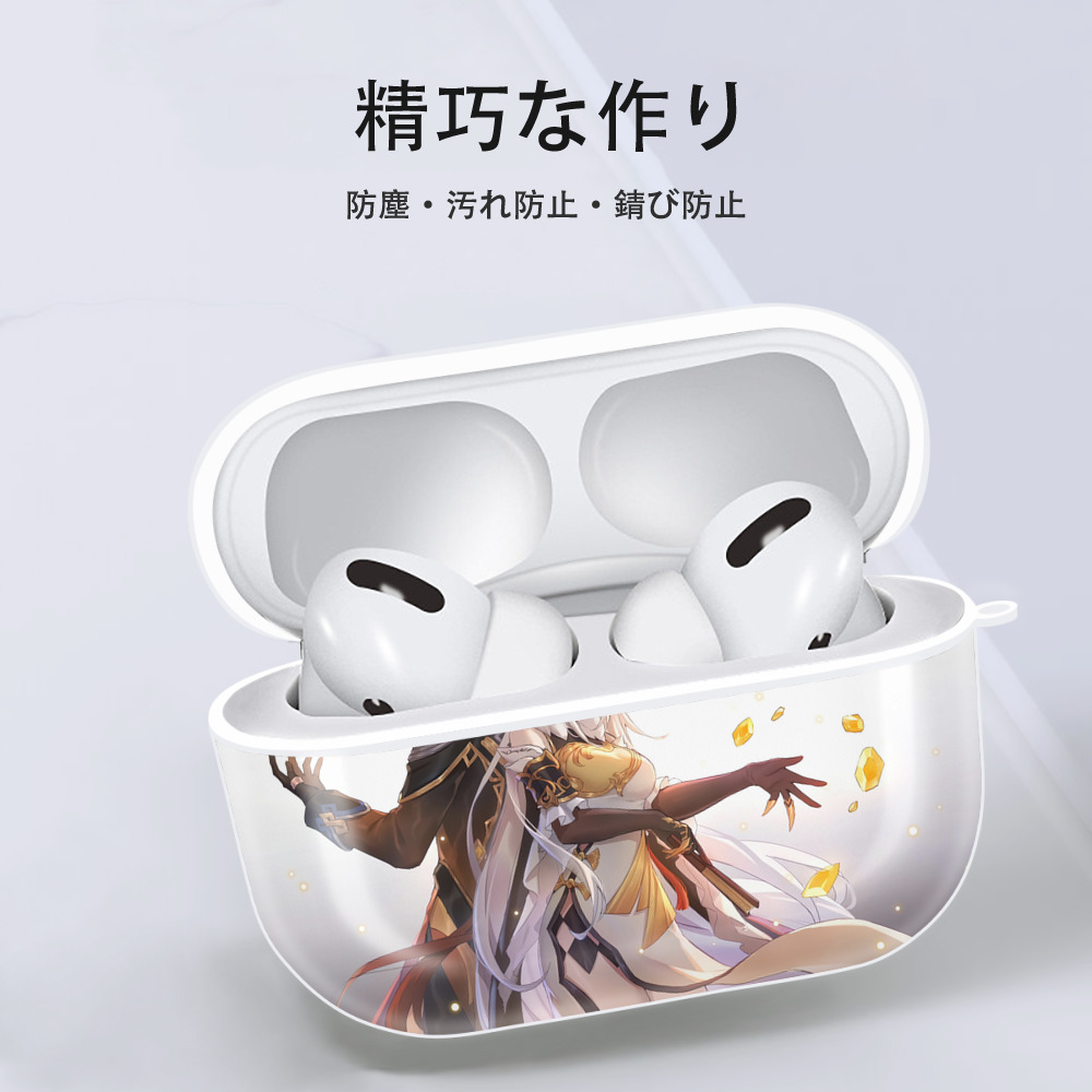 げんし神 genshin 【AirPods Pro用】ハードシェル保護ケース 耐衝撃・防指紋・カラビナ付き商品仕様