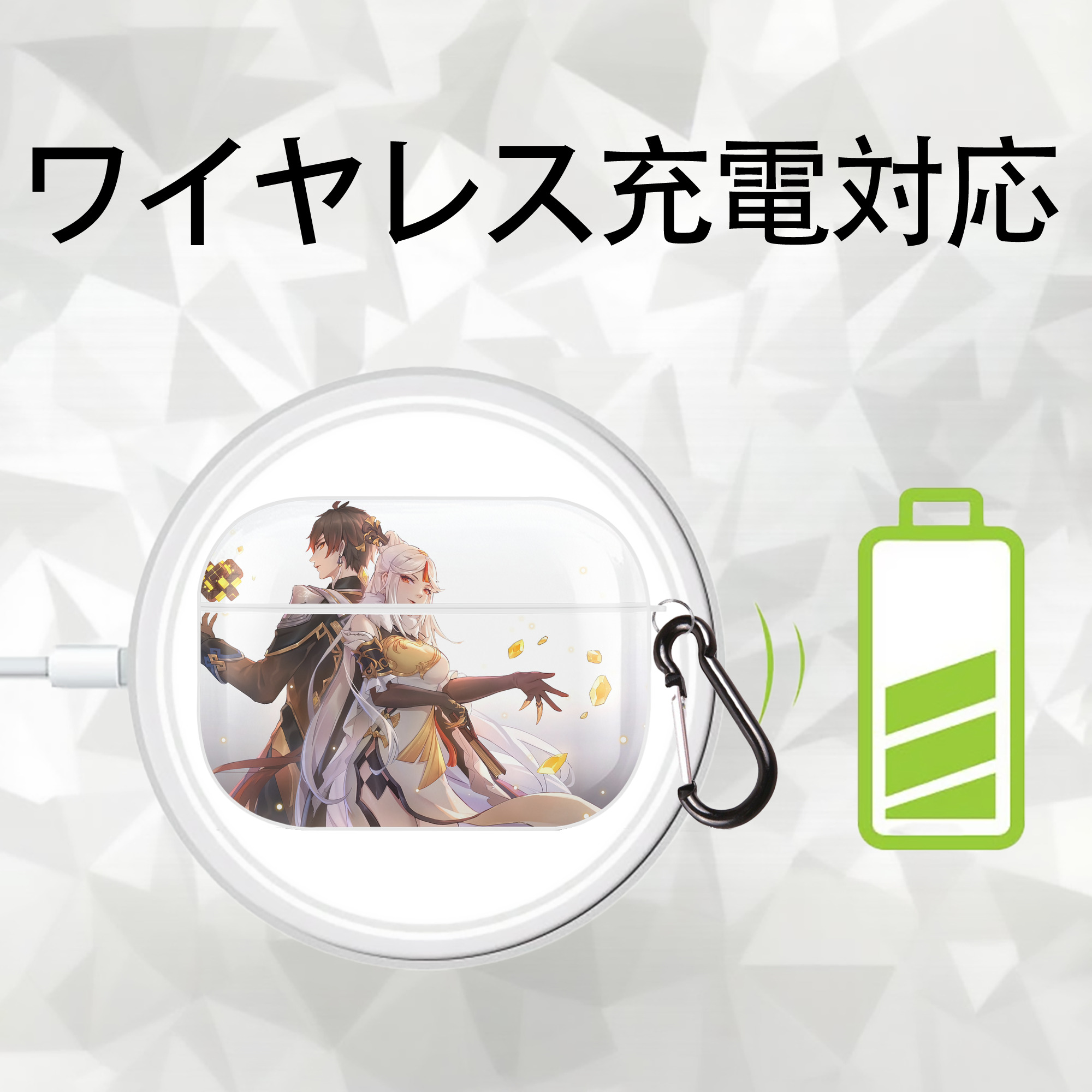 げんし神 genshin 【AirPods Pro用】ハードシェル保護ケース 耐衝撃・防指紋・カラビナ付き商品仕様