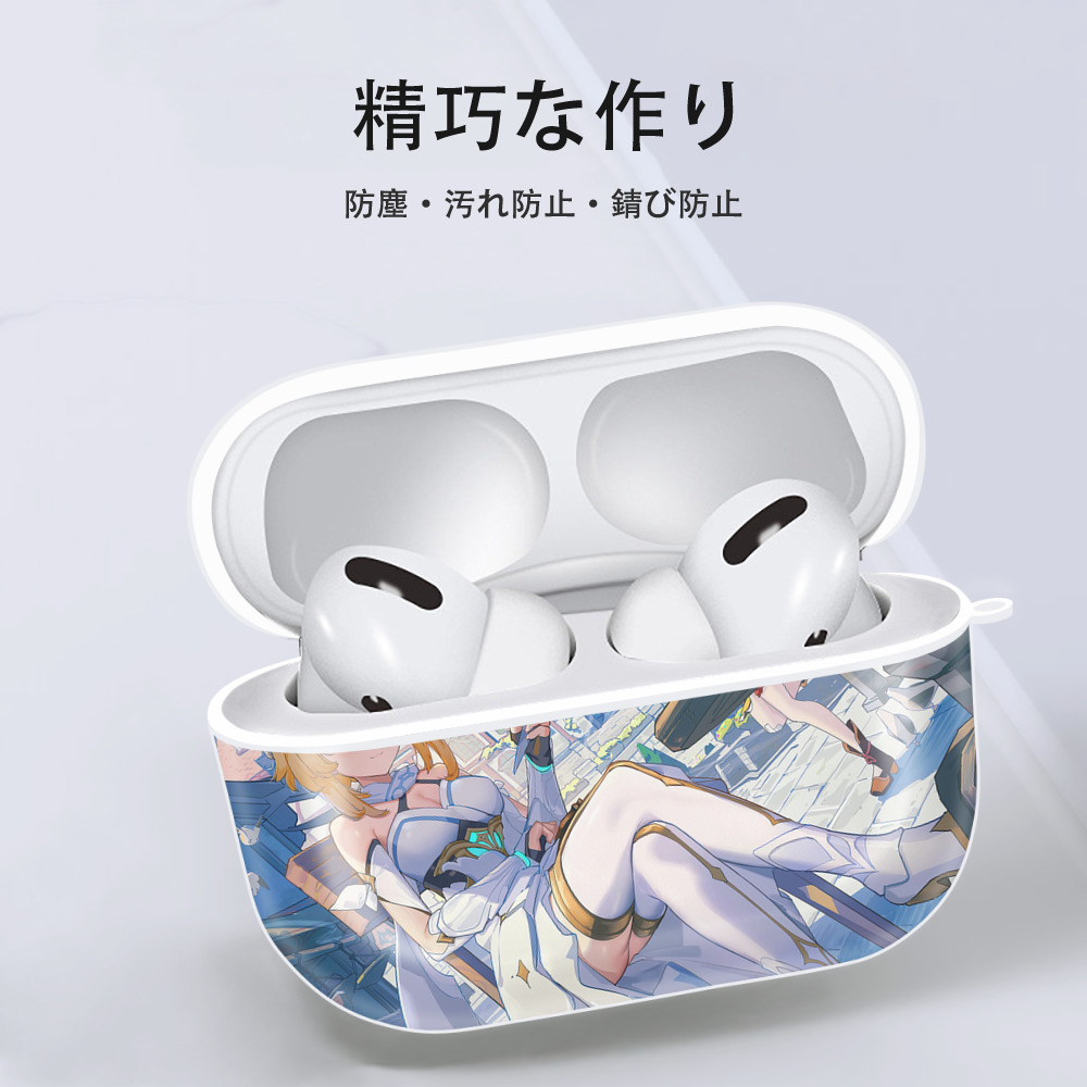 げんし神 genshin 【AirPods Pro用】ハードシェル保護ケース 耐衝撃・防指紋・カラビナ付き商品仕様