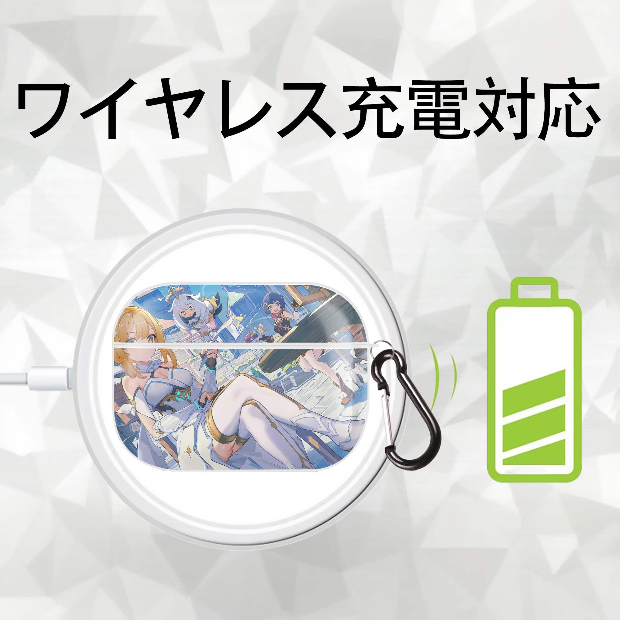 げんし神 genshin 【AirPods Pro用】ハードシェル保護ケース 耐衝撃・防指紋・カラビナ付き商品仕様