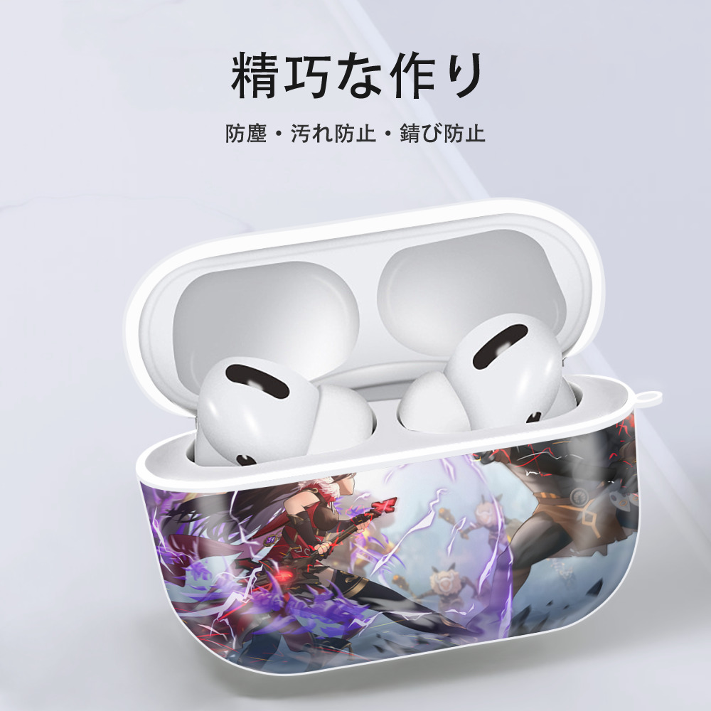 げんし神 genshin 【AirPods Pro用】ハードシェル保護ケース 耐衝撃・防指紋・カラビナ付き商品仕様