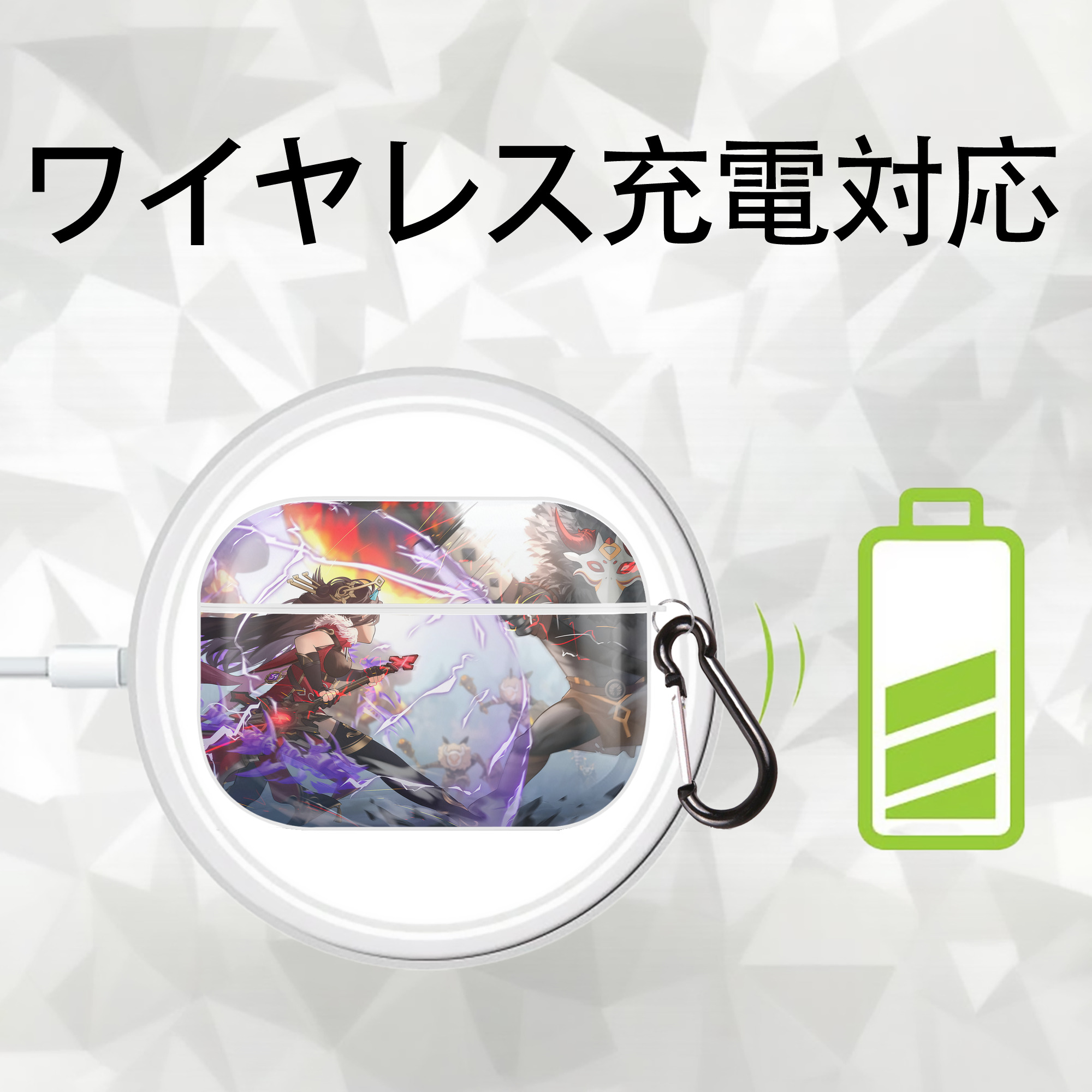 げんし神 genshin 【AirPods Pro用】ハードシェル保護ケース 耐衝撃・防指紋・カラビナ付き商品仕様