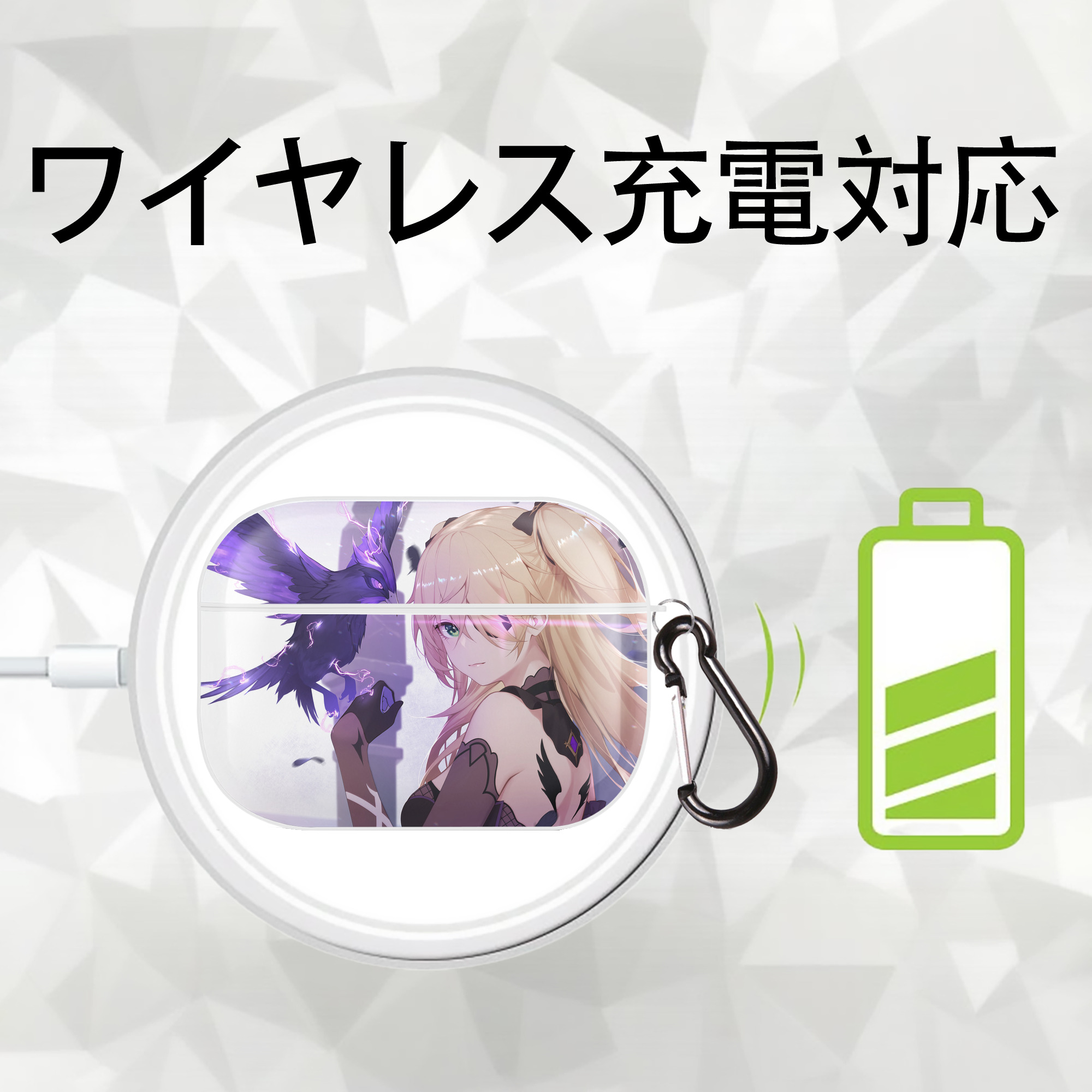 げんし神 genshin 【AirPods Pro用】ハードシェル保護ケース 耐衝撃・防指紋・カラビナ付き商品仕様