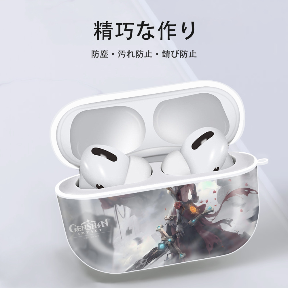 げんし神 genshin 【AirPods Pro用】ハードシェル保護ケース 耐衝撃・防指紋・カラビナ付き商品仕様