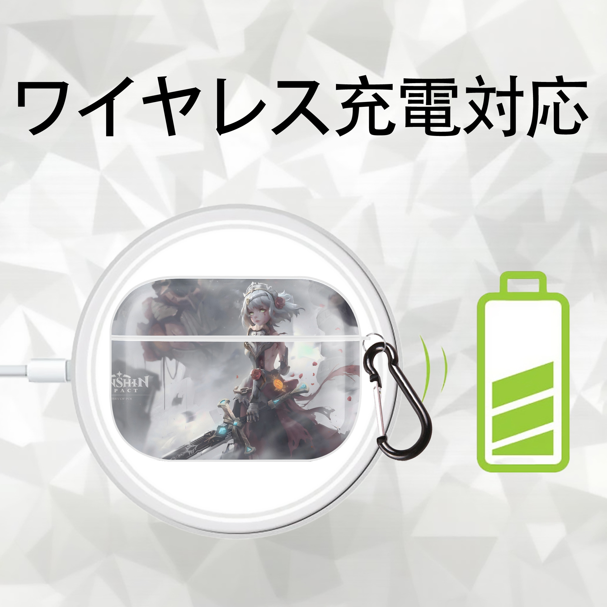 げんし神 genshin 【AirPods Pro用】ハードシェル保護ケース 耐衝撃・防指紋・カラビナ付き商品仕様