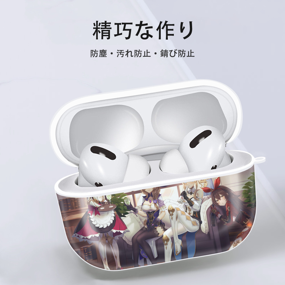 げんし神 genshin 【AirPods Pro用】ハードシェル保護ケース 耐衝撃・防指紋・カラビナ付き商品仕様