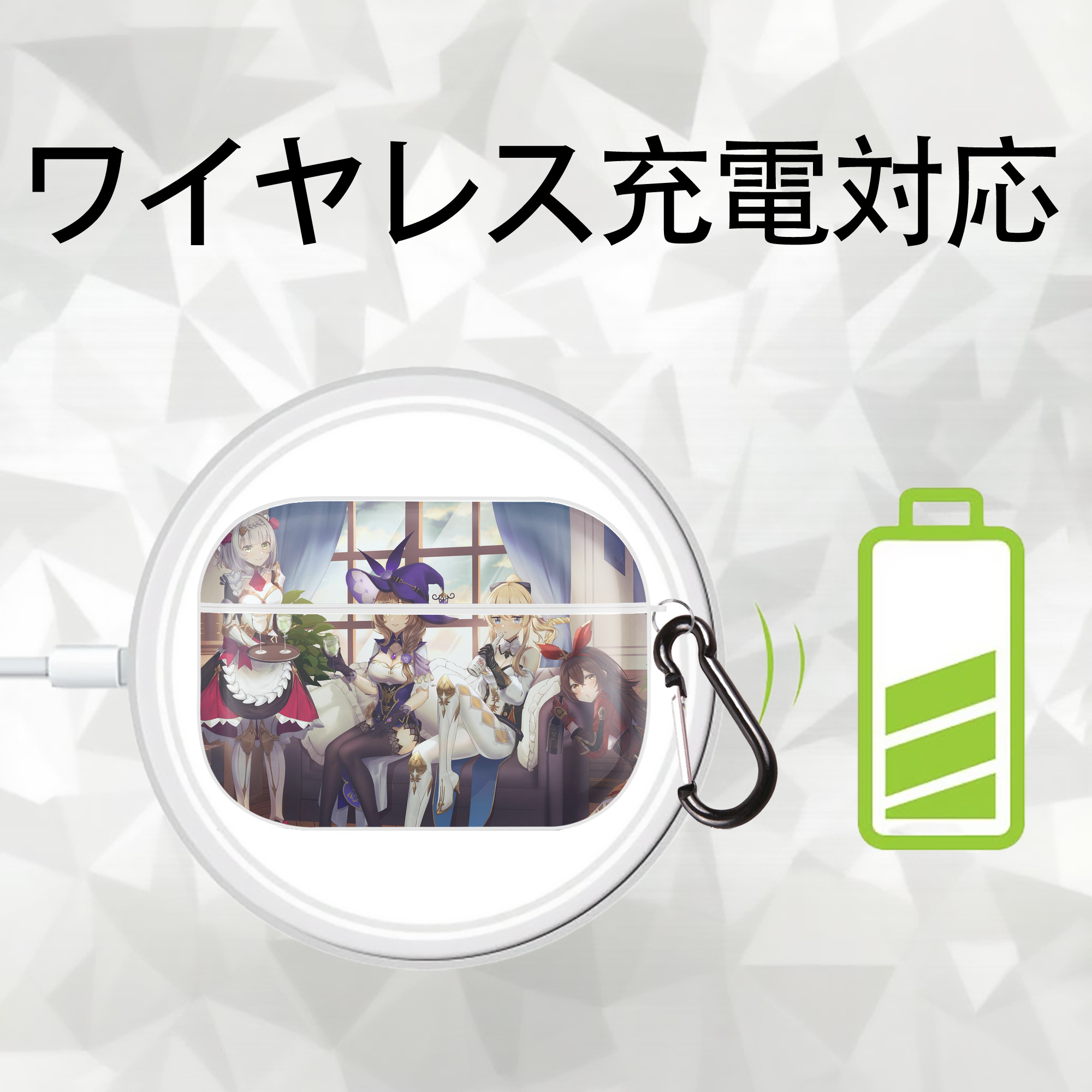 げんし神 genshin 【AirPods Pro用】ハードシェル保護ケース 耐衝撃・防指紋・カラビナ付き商品仕様