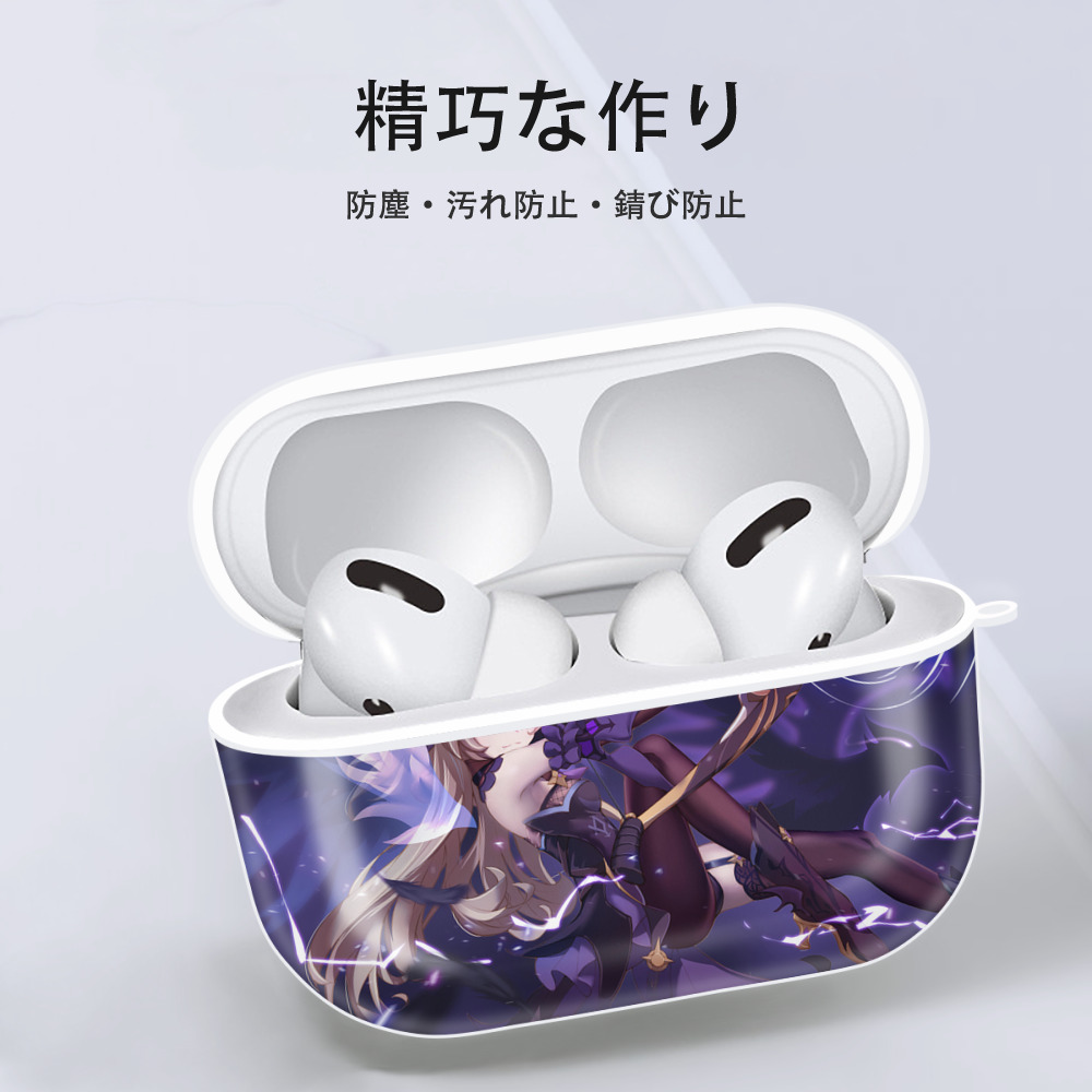 げんし神 genshin 【AirPods Pro用】ハードシェル保護ケース 耐衝撃・防指紋・カラビナ付き商品仕様