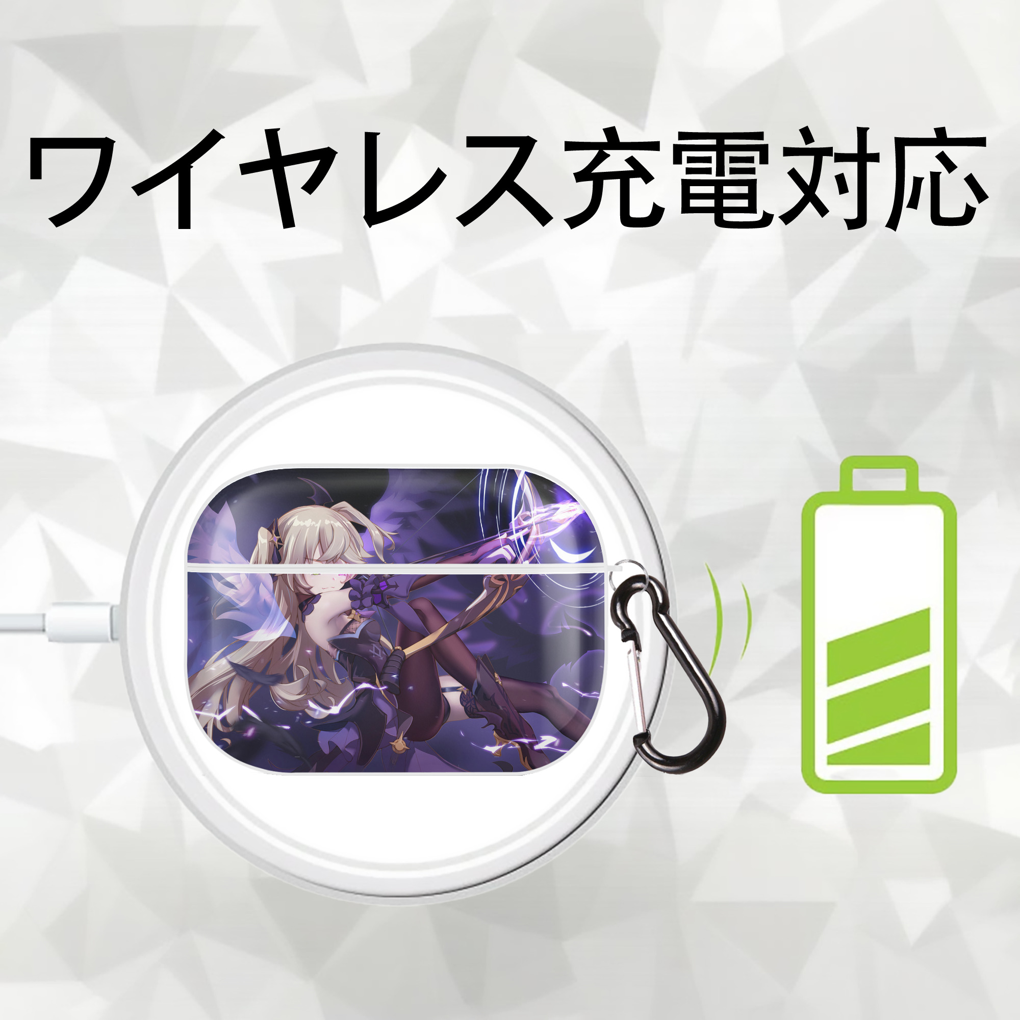 げんし神 genshin 【AirPods Pro用】ハードシェル保護ケース 耐衝撃・防指紋・カラビナ付き商品仕様