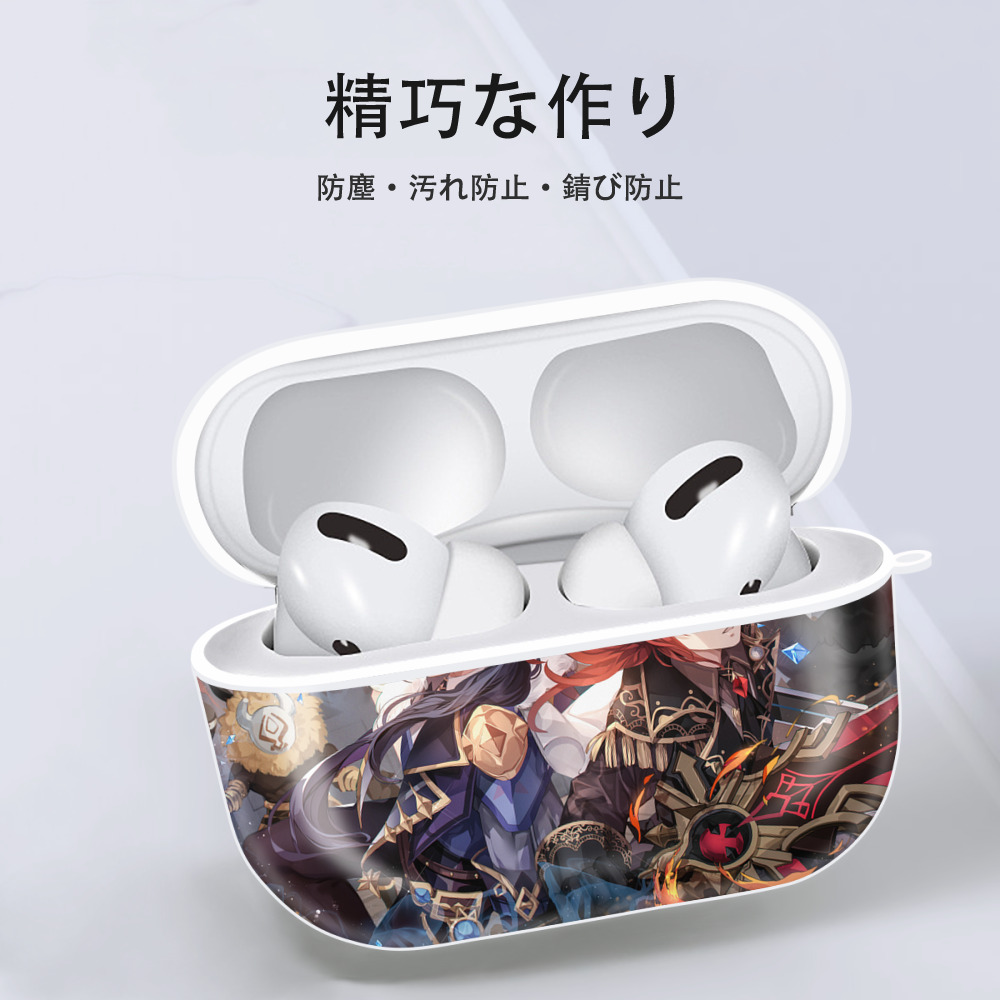 げんし神 genshin 【AirPods Pro用】ハードシェル保護ケース 耐衝撃・防指紋・カラビナ付き商品仕様