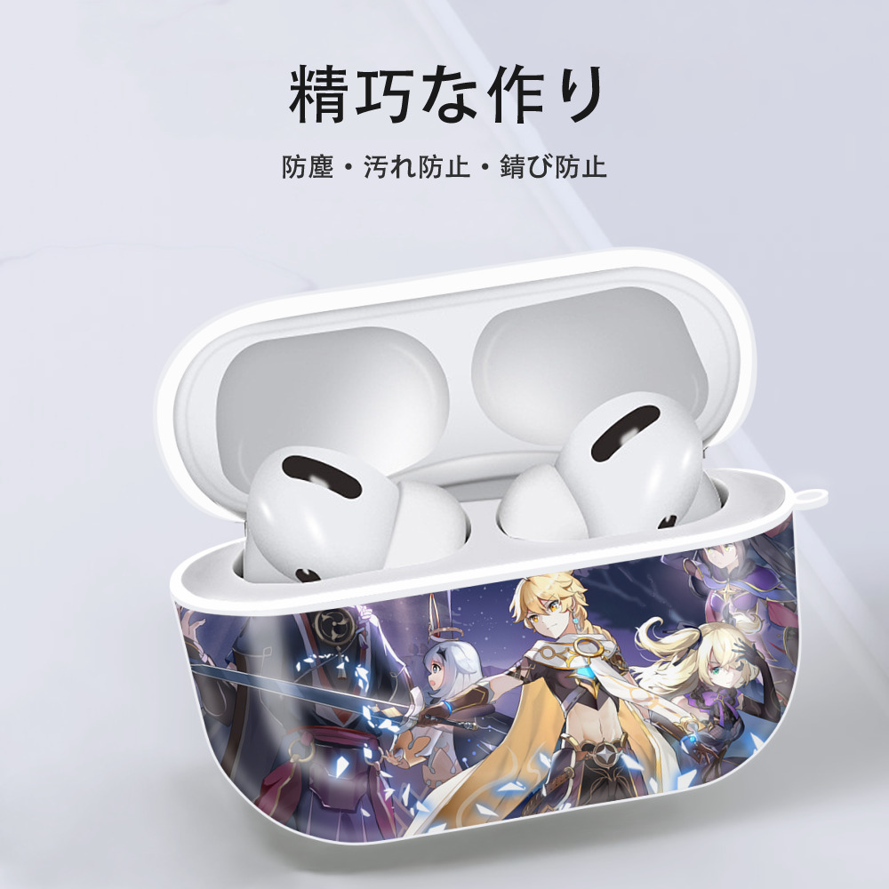 げんし神 genshin 【AirPods Pro用】ハードシェル保護ケース 耐衝撃・防指紋・カラビナ付き商品仕様