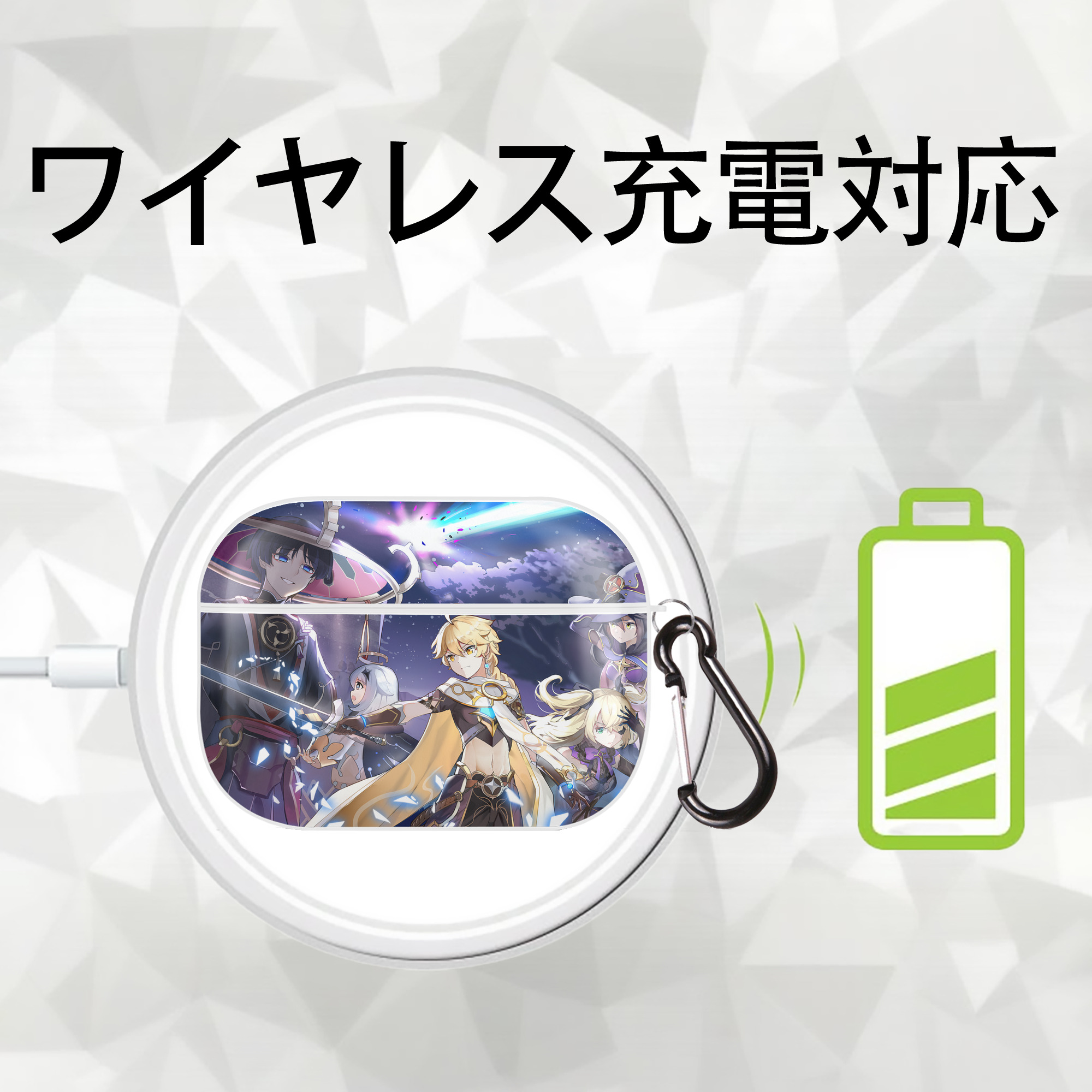 げんし神 genshin 【AirPods Pro用】ハードシェル保護ケース 耐衝撃・防指紋・カラビナ付き商品仕様