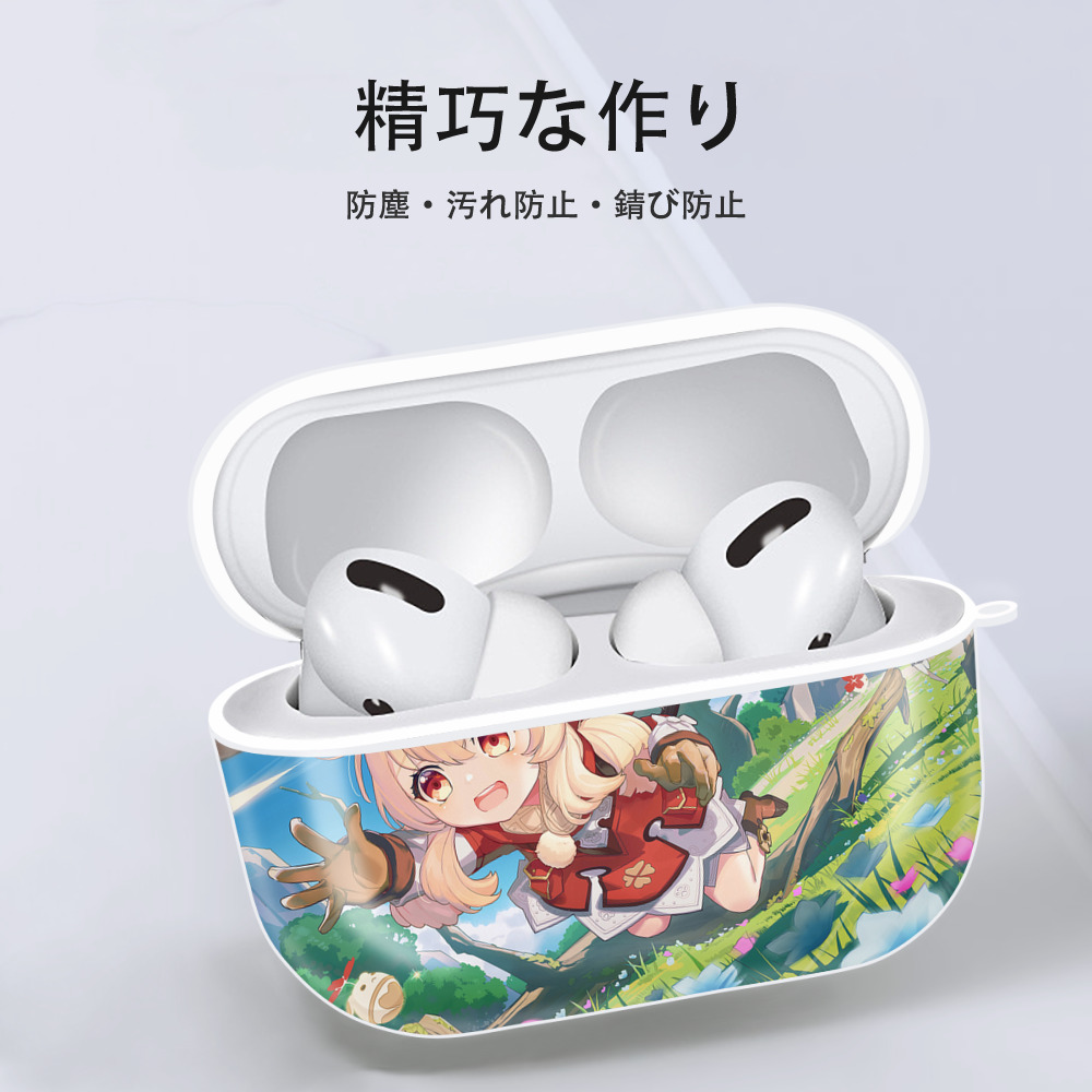 げんし神 genshin 【AirPods Pro用】ハードシェル保護ケース 耐衝撃・防指紋・カラビナ付き商品仕様