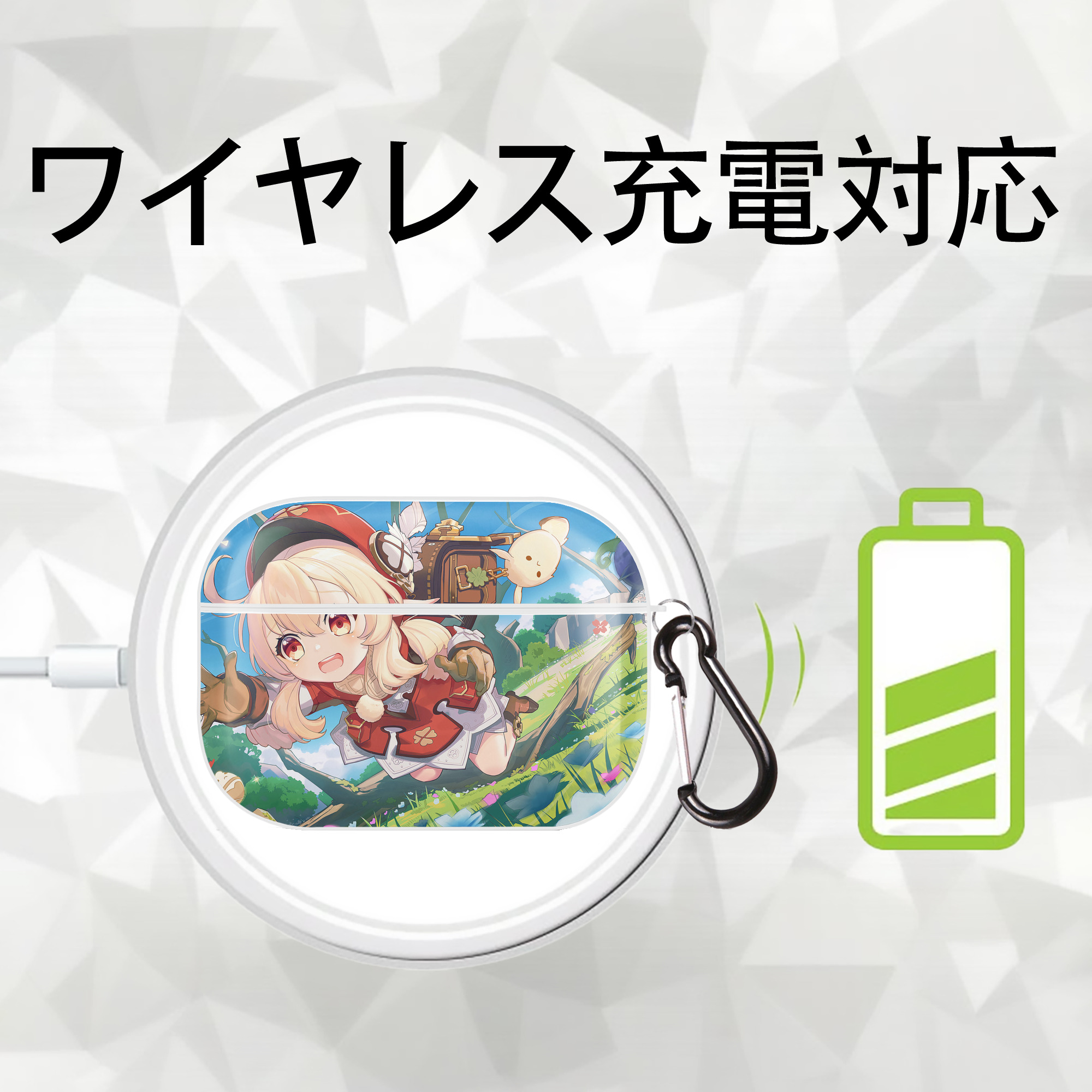 げんし神 genshin 【AirPods Pro用】ハードシェル保護ケース 耐衝撃・防指紋・カラビナ付き商品仕様