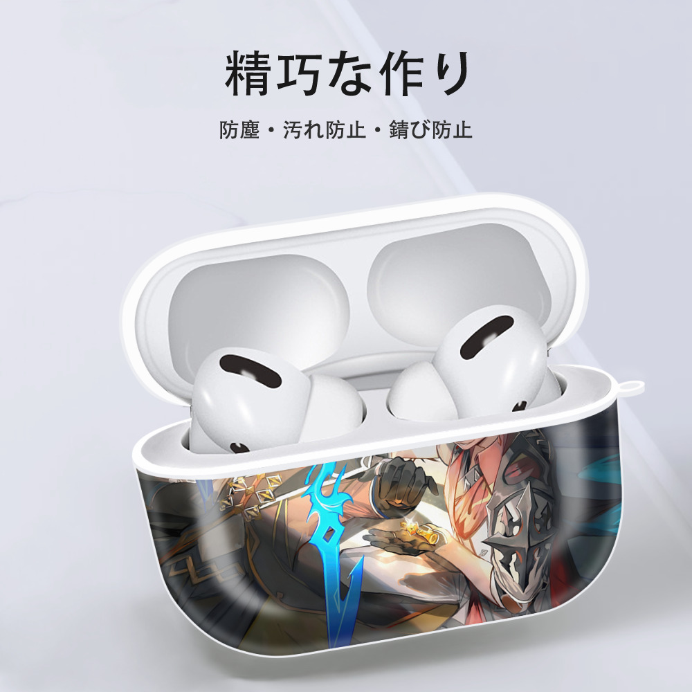 げんし神 genshin 【AirPods Pro用】ハードシェル保護ケース 耐衝撃・防指紋・カラビナ付き商品仕様