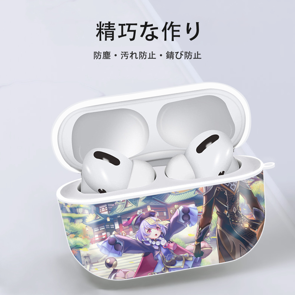 げんし神 genshin 【AirPods Pro用】ハードシェル保護ケース 耐衝撃・防指紋・カラビナ付き商品仕様