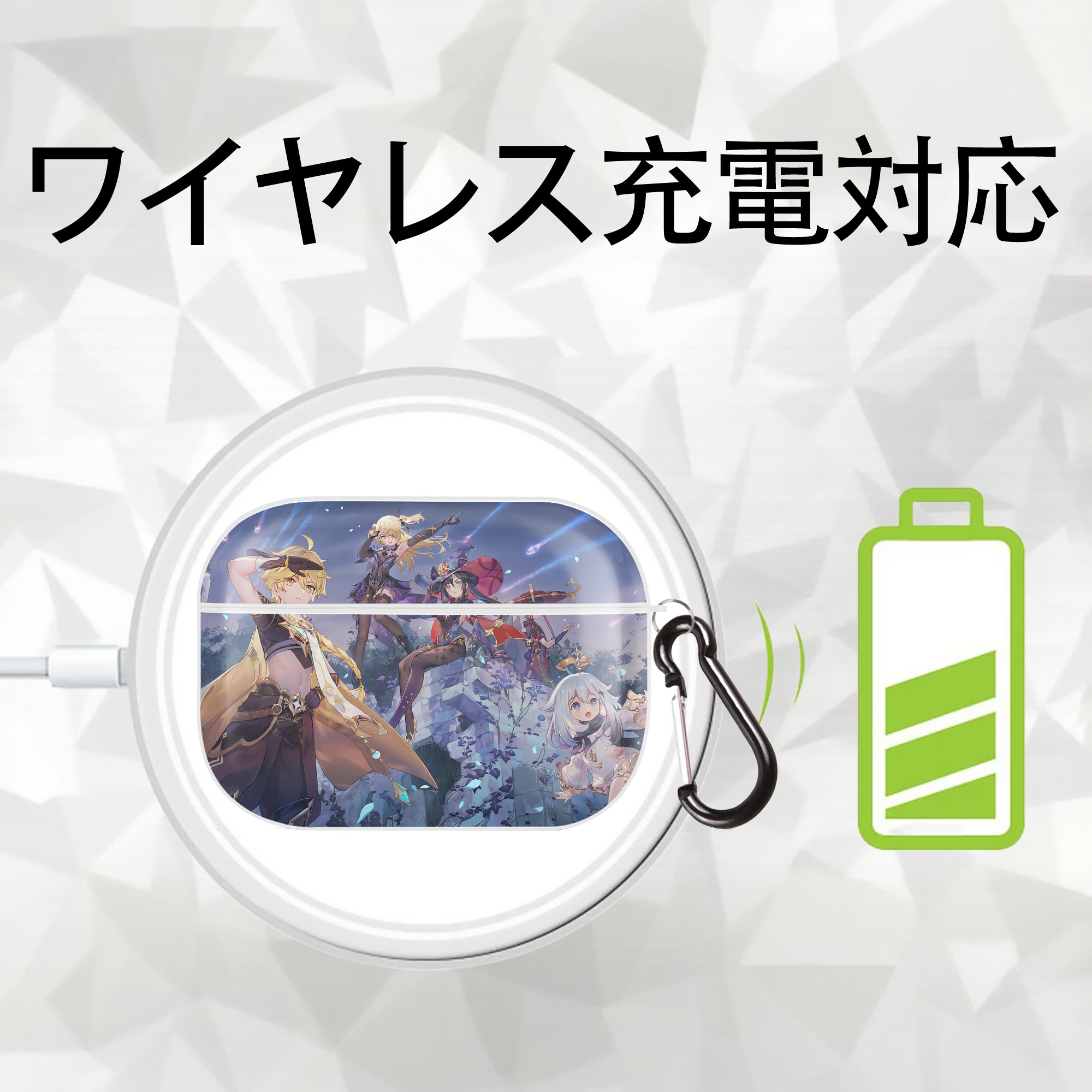 げんし神 genshin 【AirPods Pro用】ハードシェル保護ケース 耐衝撃・防指紋・カラビナ付き商品仕様